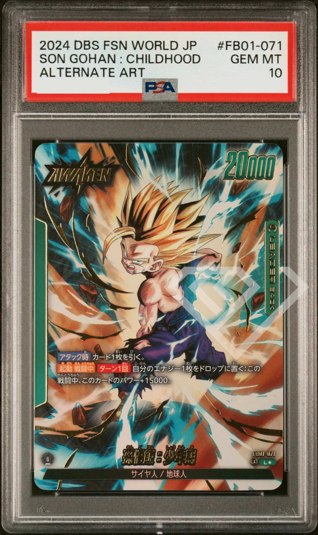 Son Gohan: Childhood FB01-071 Leader Alternate Art - PSA 10 Awakened Pulse Japanese