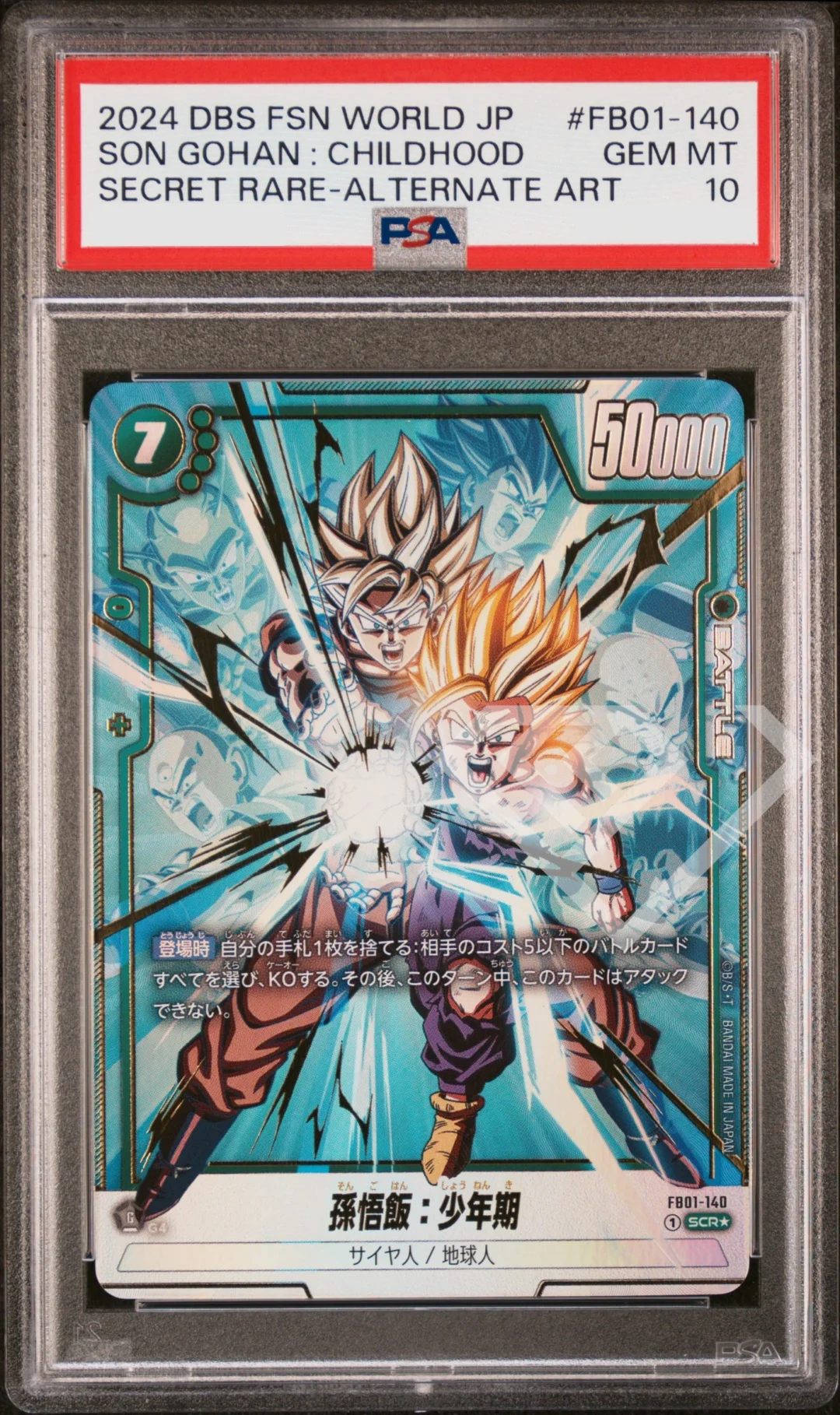 Son Gohan: Childhood FB01-140 Secret Rare Alternate Art - PSA 10 Awakened Pulse Japanese
