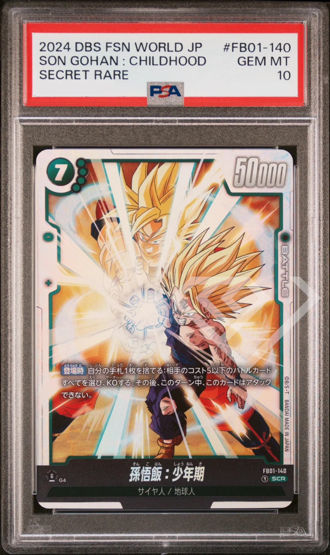 Son Gohan: Childhood FB01-140 Secret Rare - PSA 10 Awakened Pulse Japanese