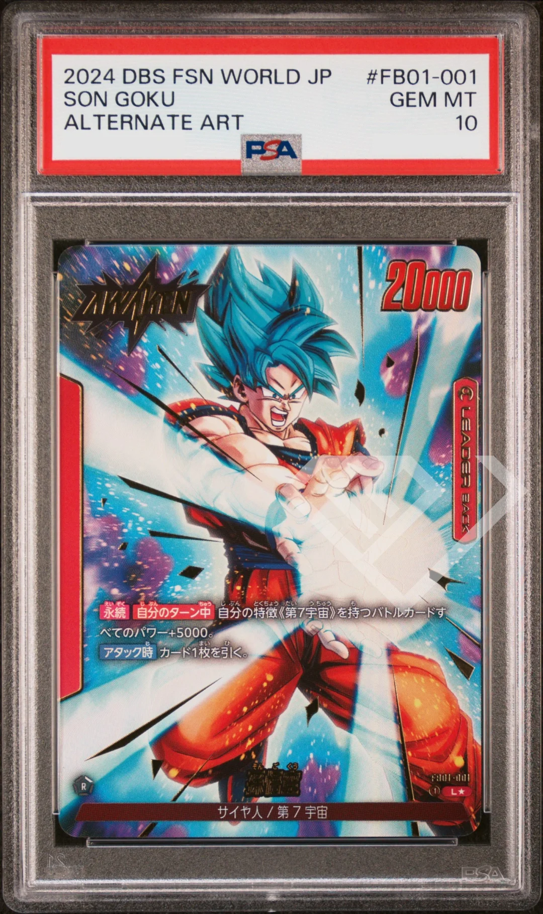 Son Goku FB01-001 Leader Alternate Rare - PSA 10 Awakened Pulse Japanese