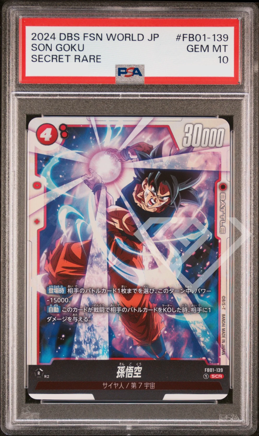 Son Goku FB01-139 Secret Rare - PSA 10 Awakened Pulse Japanese