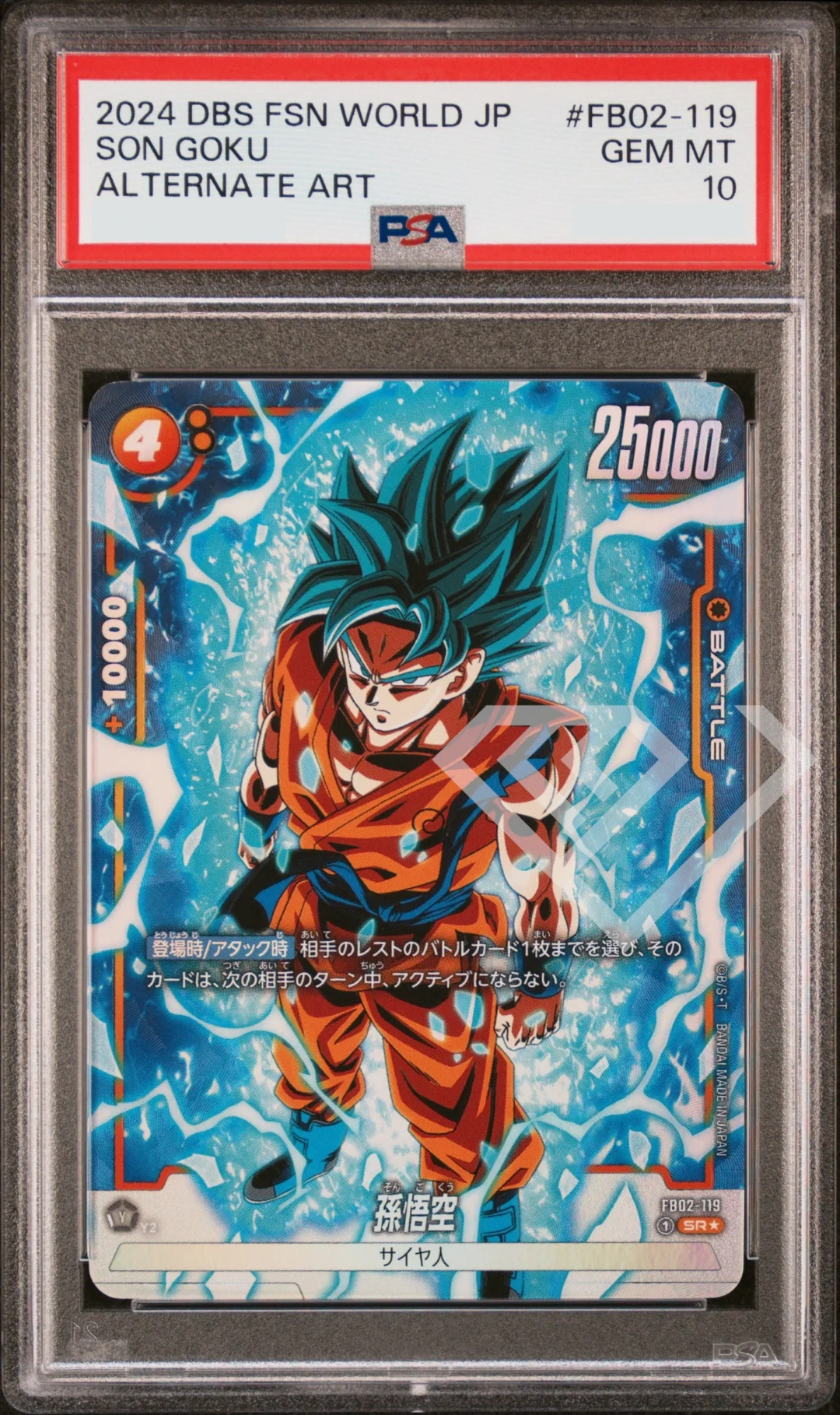 Son Goku FB02-119 Super Rare Alternate Art - PSA 10 Blazing Aura Japanese