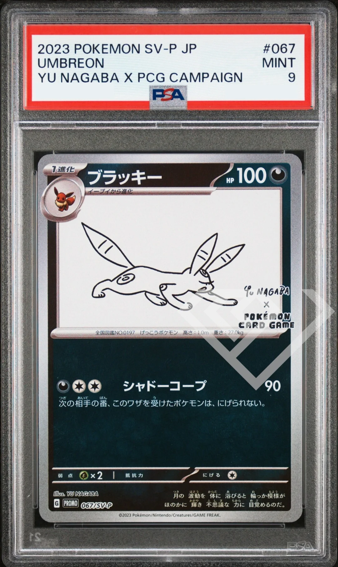 Umbreon 067/SV-P Promo - PSA 9 Yu Nagaba x PCG Campaign Japanese