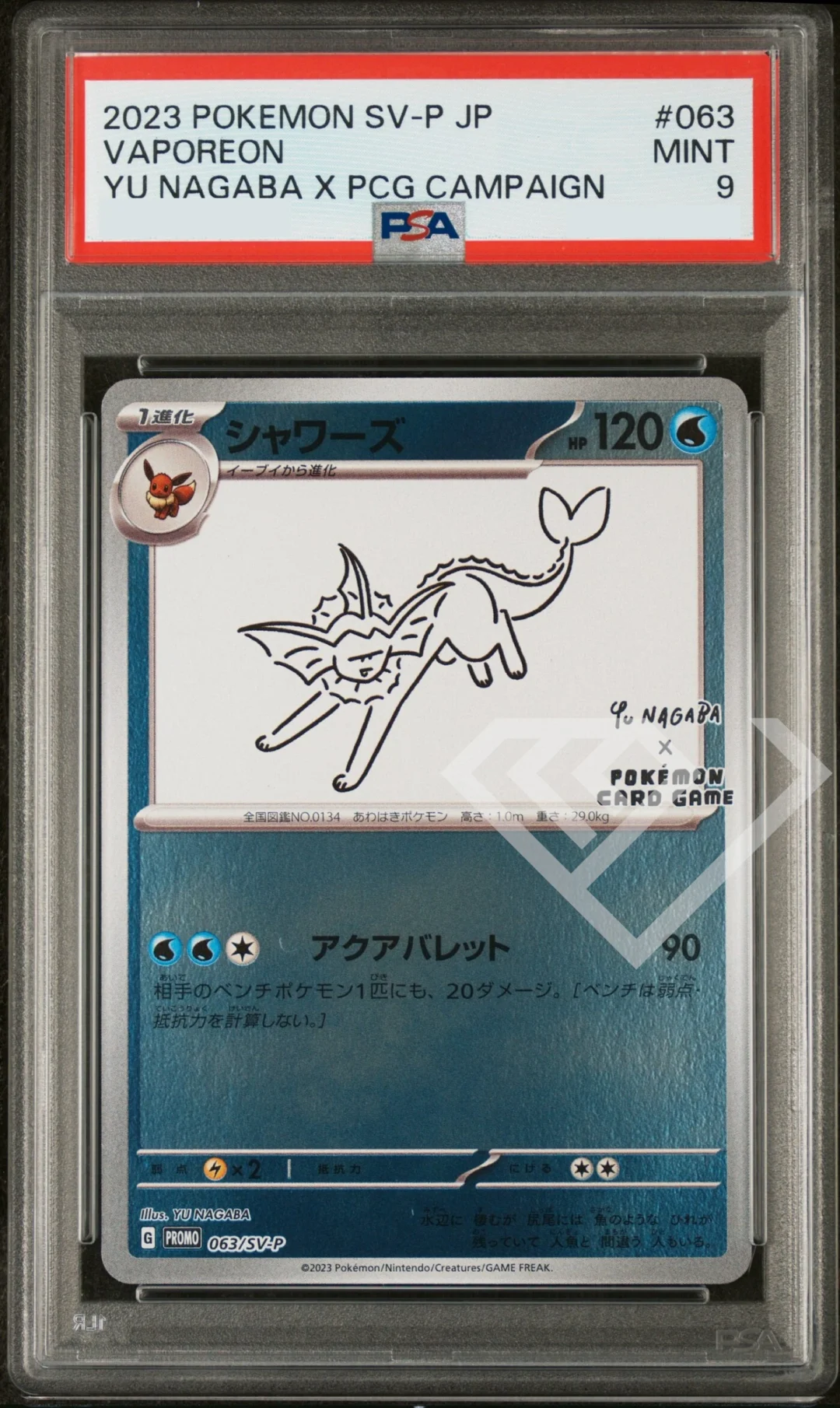 Vaporeon 063/SV-P Promo - PSA 9 Yu Nagaba x PCG Campaign Japanese