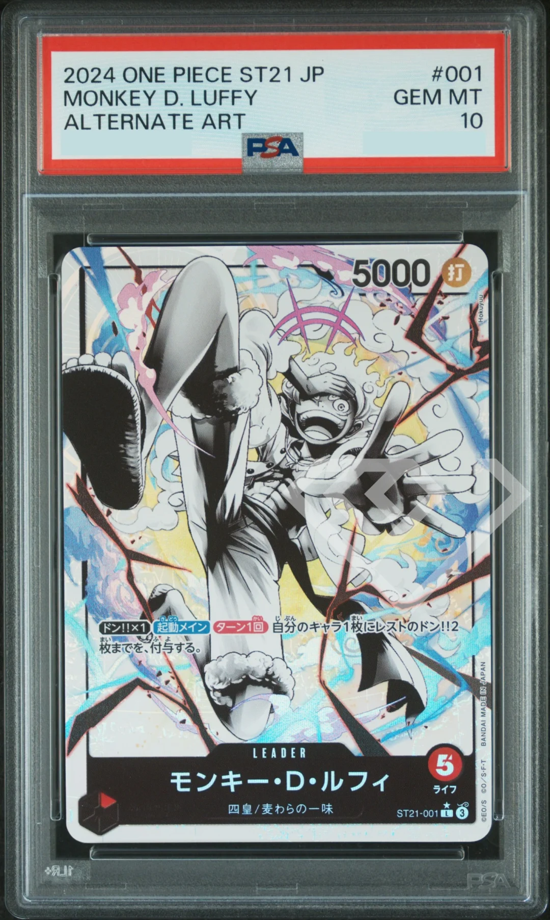 Monkey D. Luffy ST21-021 Leader Alternate Rare - PSA 10 English