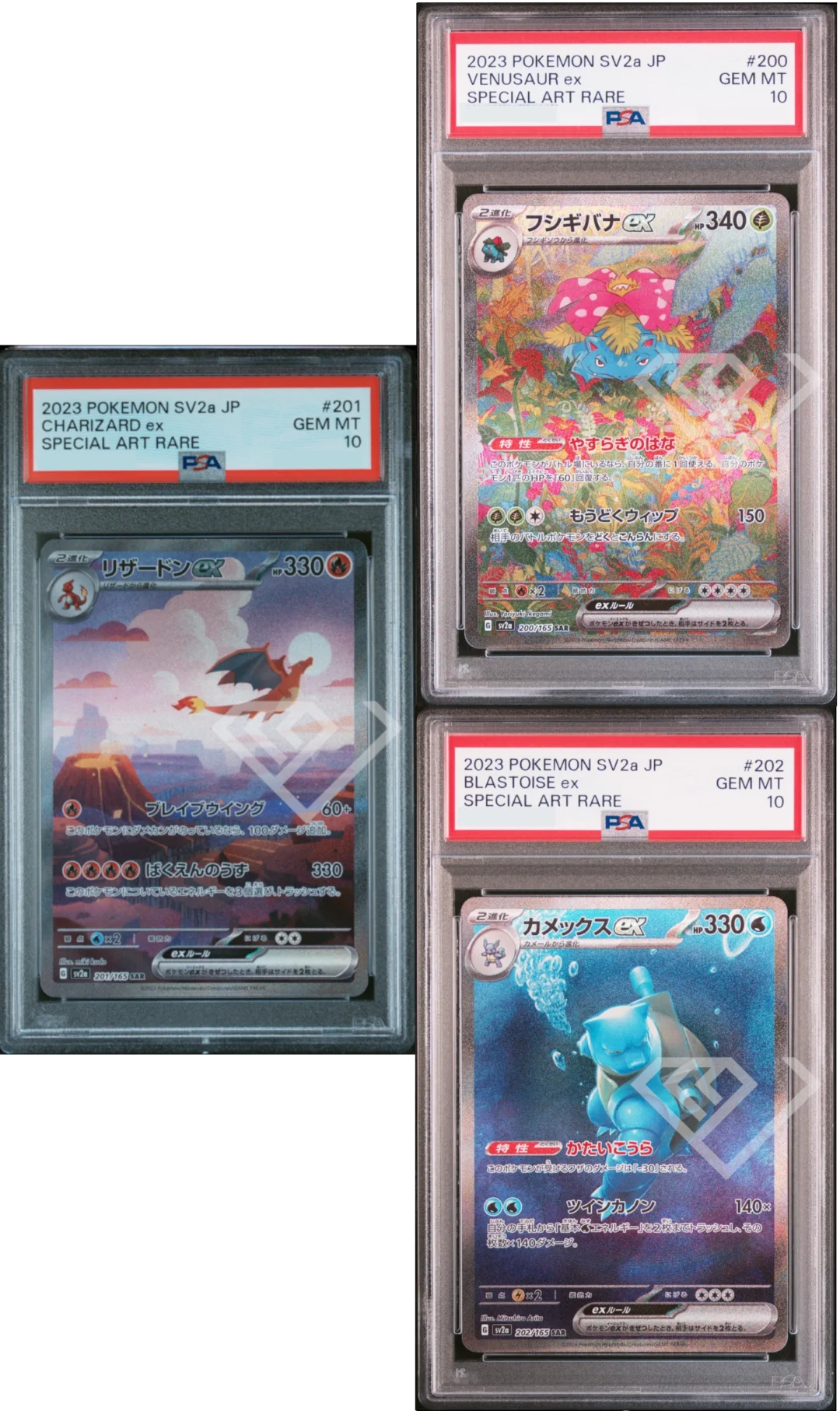 Venusaur, Charizard & Blastoise Trio Set 200, 201, 202/165 - PSA 10 SV2a Pokémon 151 Japanese