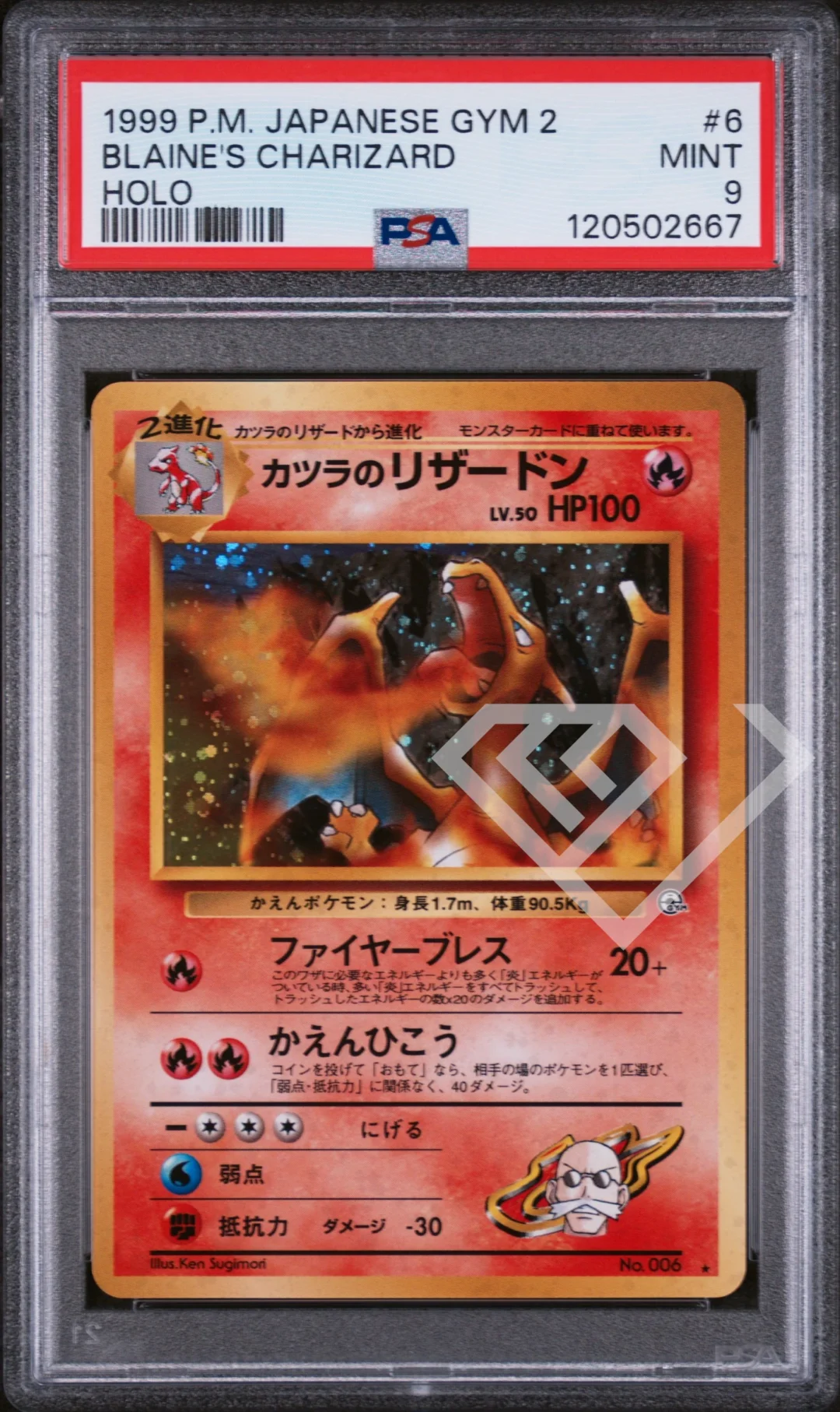 Blaine's Charizard 6 Holo - Gym Challenge PSA 9 Japanese