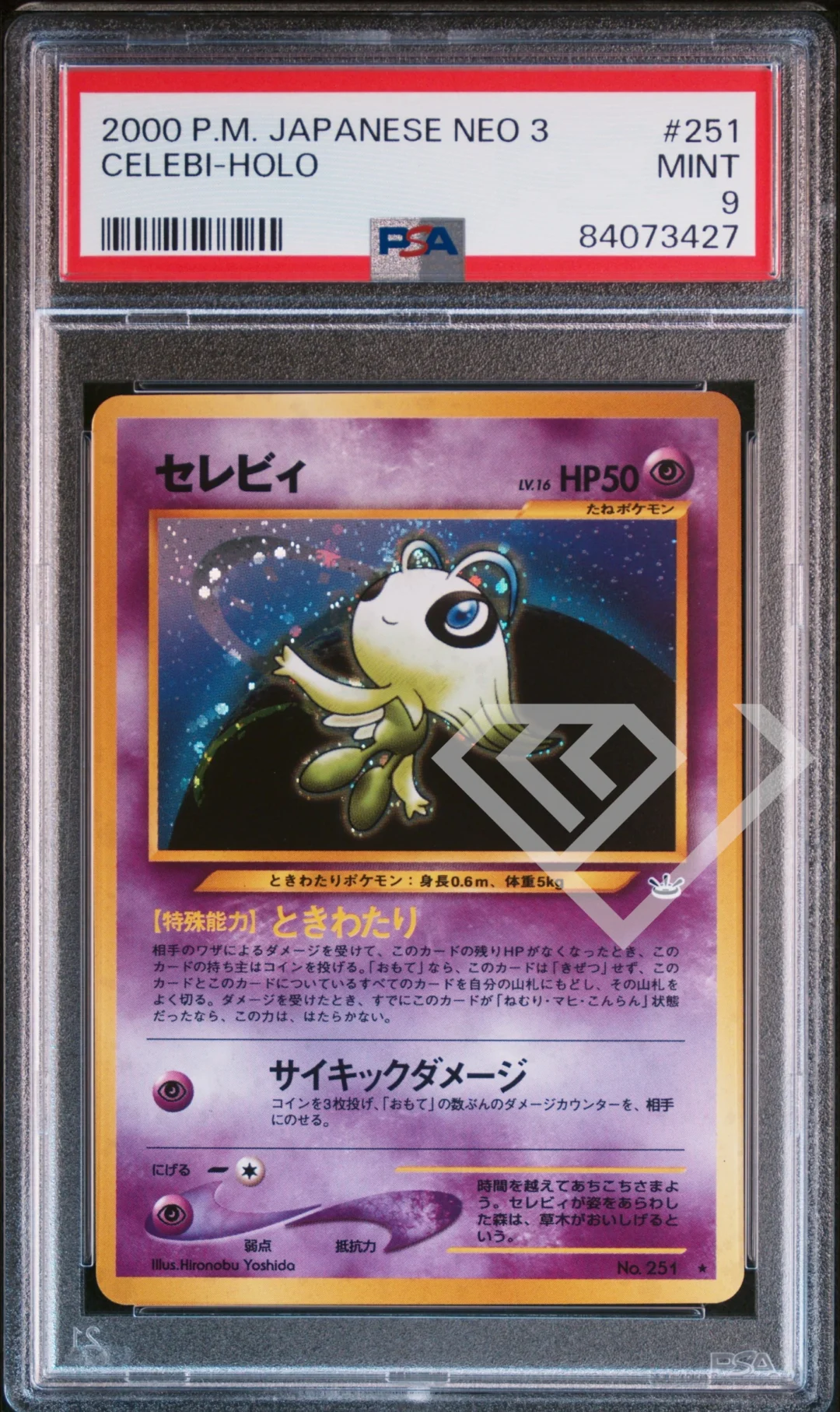 Celebi 251 Holo - Neo Revelation PSA 9 Japanese