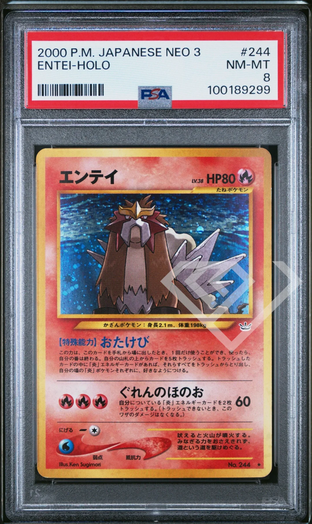 Entei 244 Holo - Neo Revelation PSA 8 Japanese