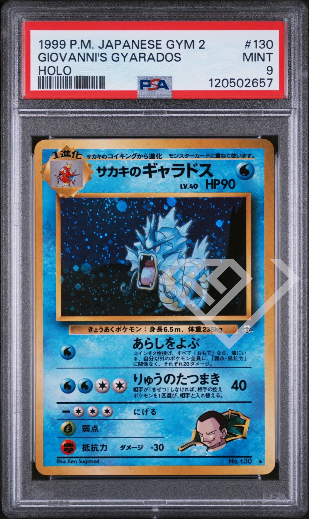 Giovanni's Gyarados 130 Holo - Gym Challenge PSA 9 Japanese