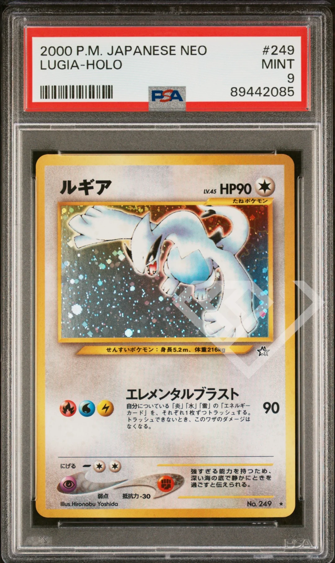 Lugia 249 Holo - Neo Genesis PSA 9 Japanese