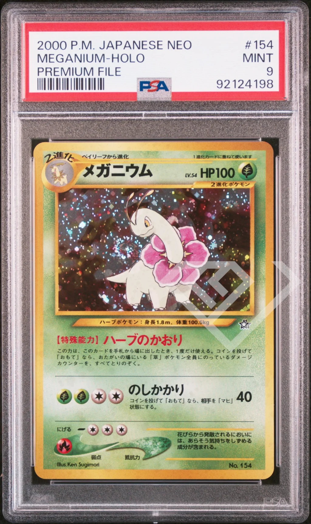 Meganium 154 Holo - Neo Genesis Premium File PSA 9 Japanese - Grading ...