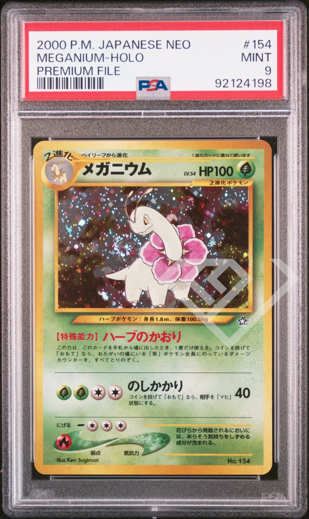 Meganium 154 Holo - Neo Genesis Premium File PSA 9 Japanese