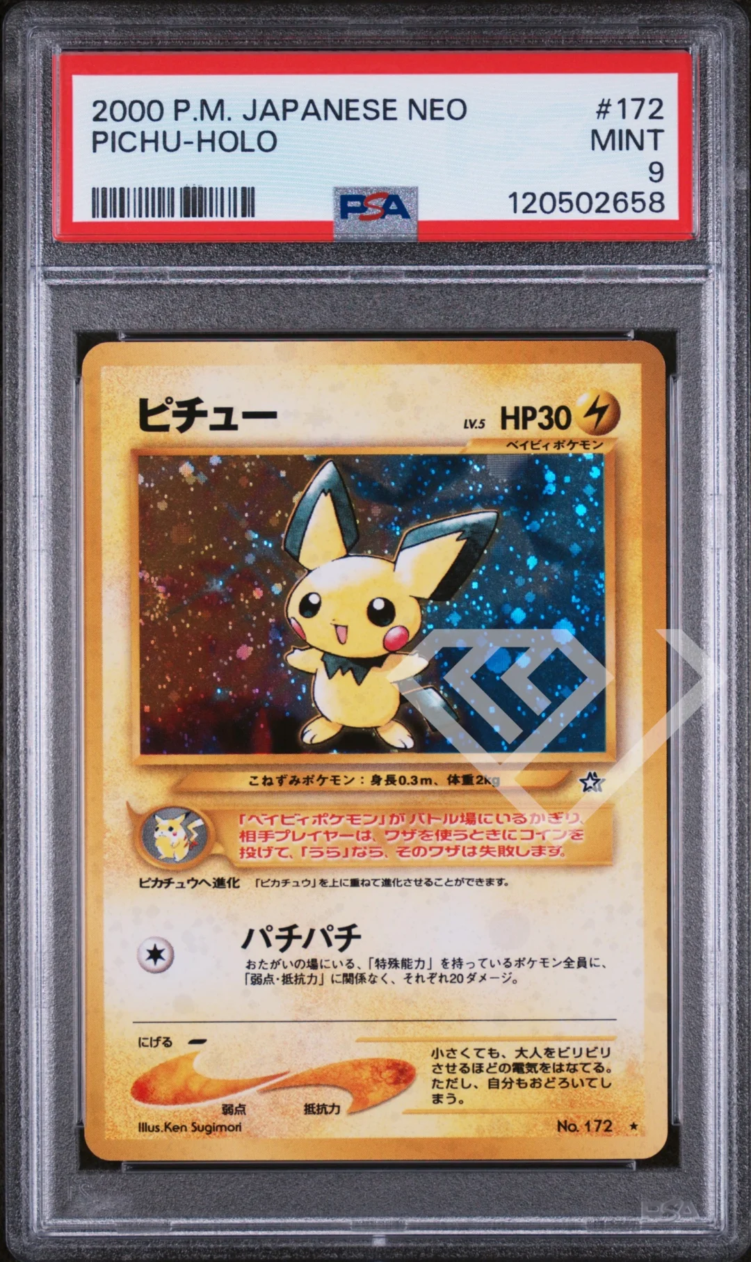 Pichu 172 Holo - Neo Genesis PSA 9 Japanese