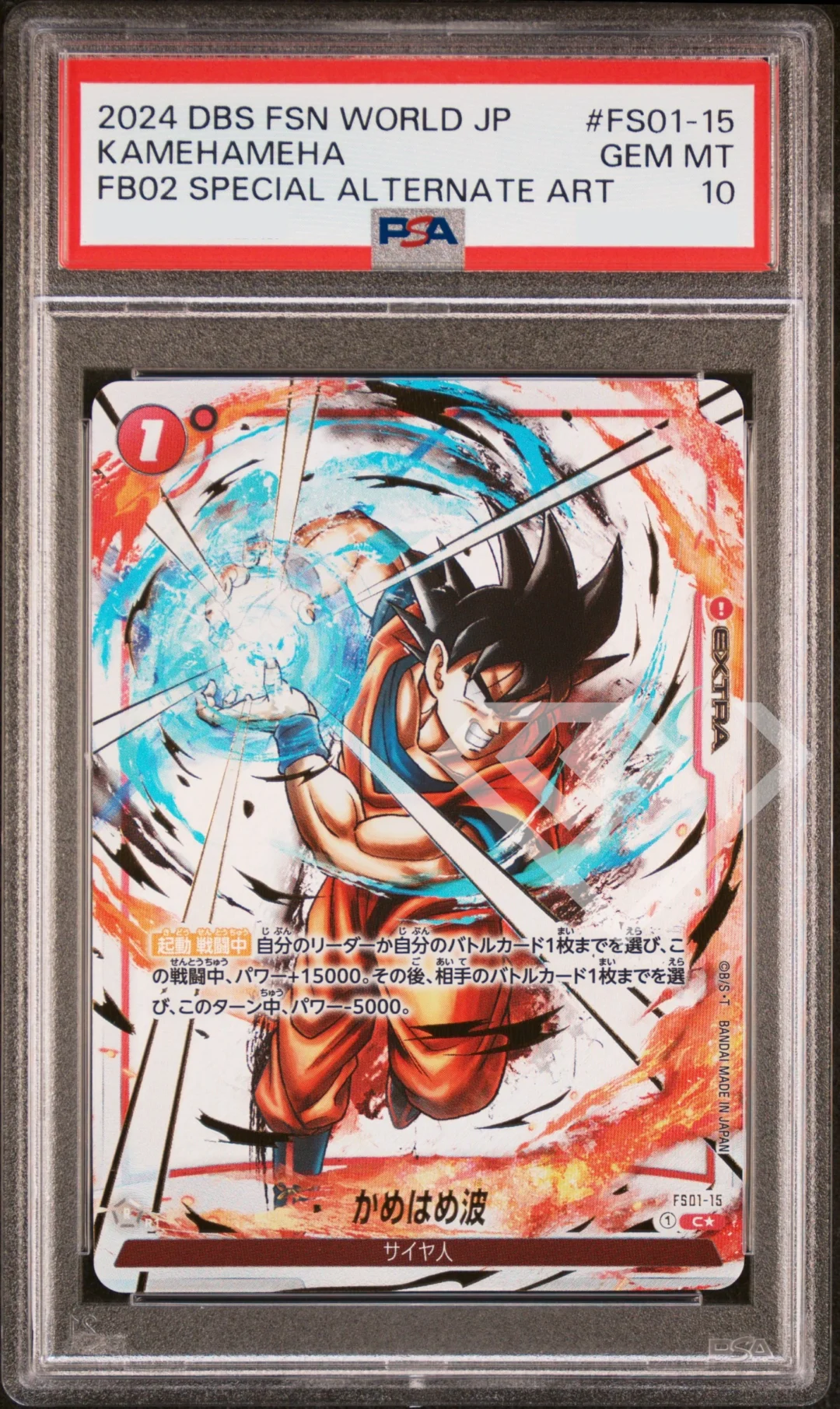 Kamehameha FS01-15 C - FB02 Special Art PSA 10 Japanese