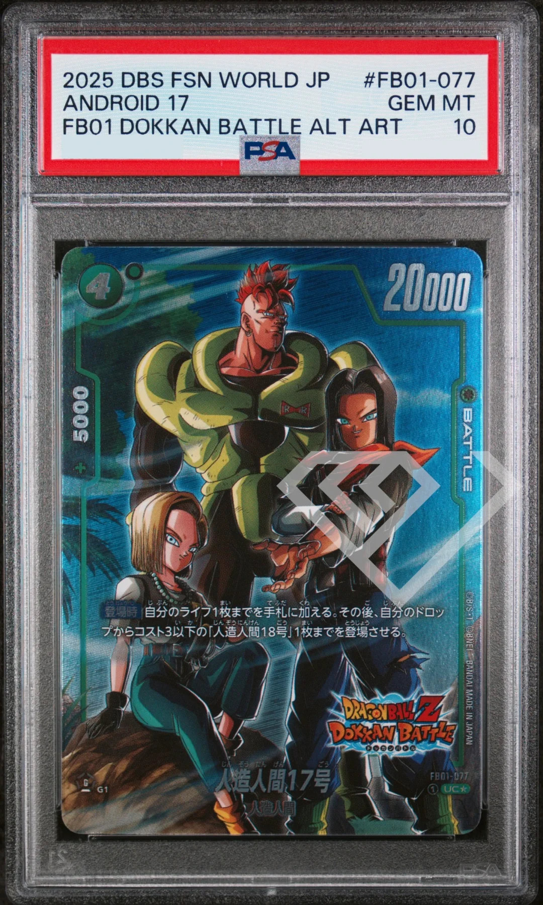 Android 17 FB01-077 UC - Dokkan Battle Alternate Art PSA 10 Japanese