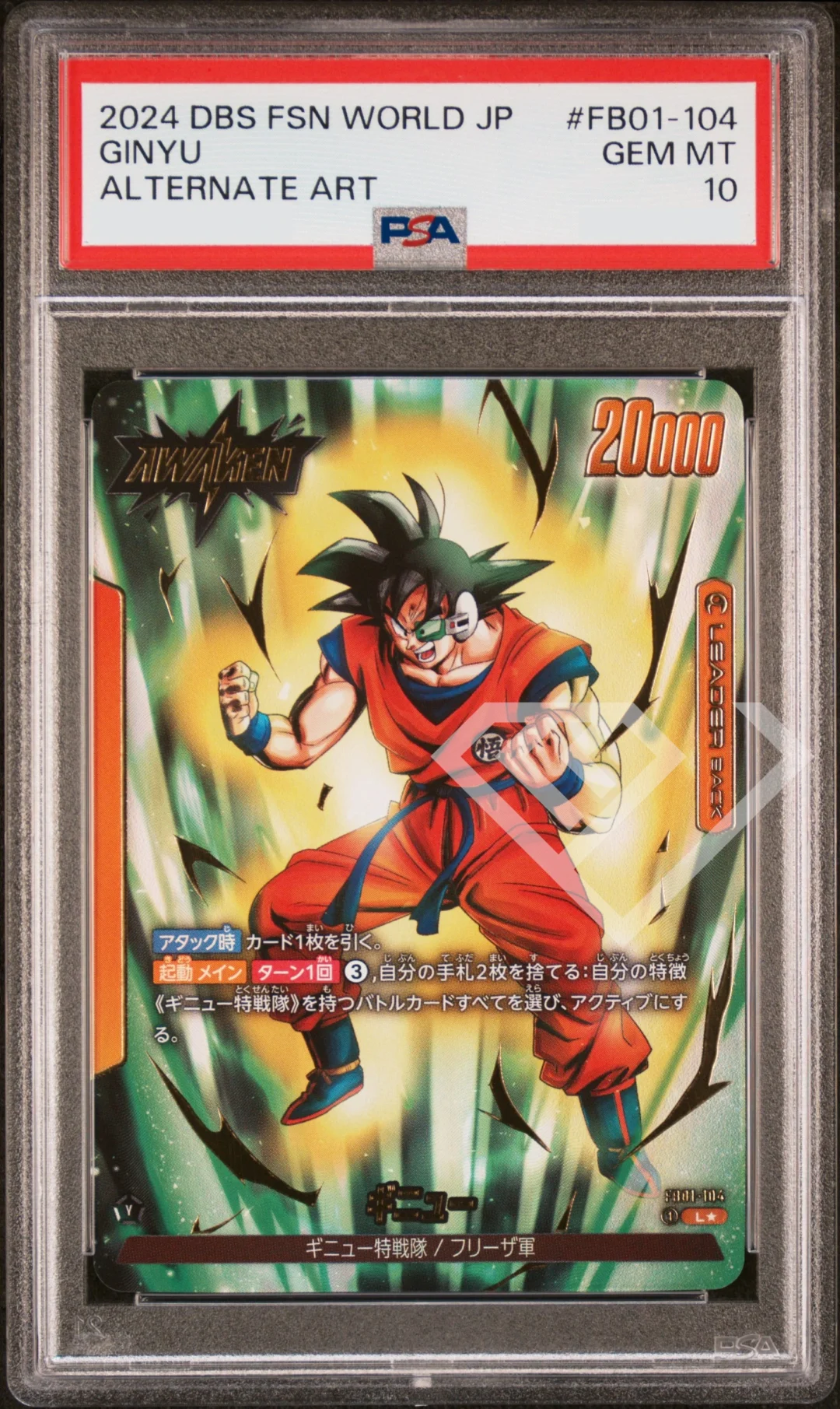 Ginyu FB01-104 Leader Alternate Art - PSA 10 Japanese