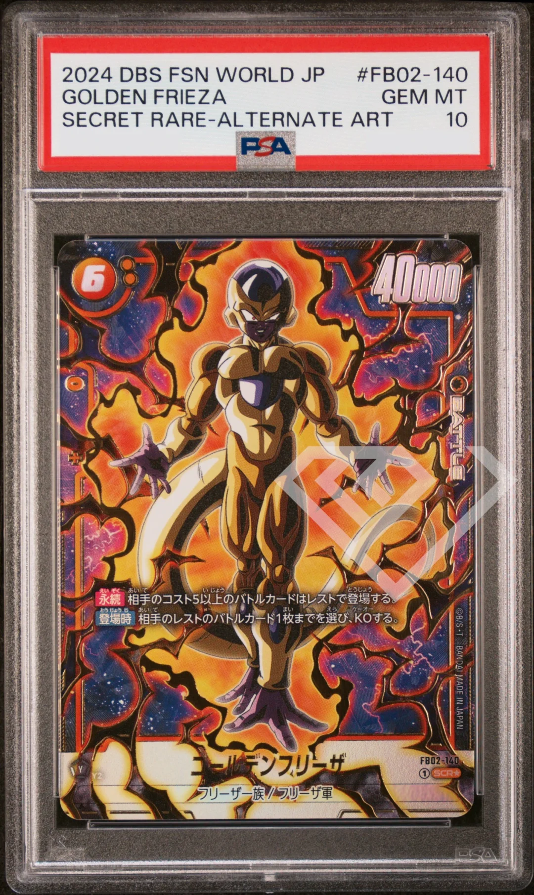Golden Frieza FB02-140 Secret Alternate Art - PSA 10 Japanese