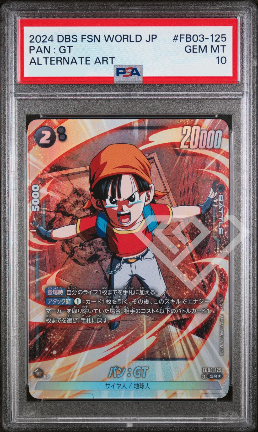 Pan: GT FB03-125 SR Alternate Art - PSA 10 Japanese