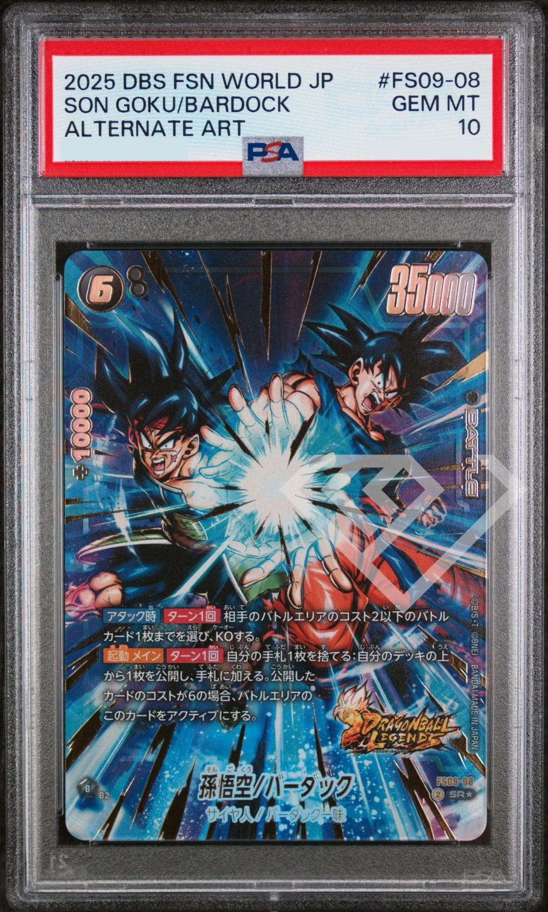 Son Goku/Bardock FS09-08 SR - Dokkan Battle Alternate Art PSA 10 Japanese