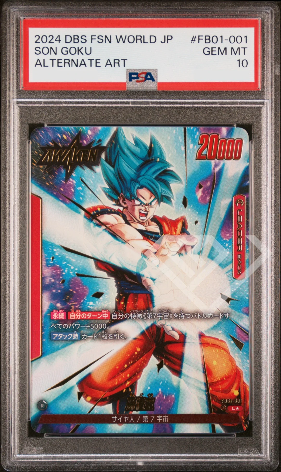 Son Goku FB01-001 Leader Alternate Art - PSA 10 Japanese