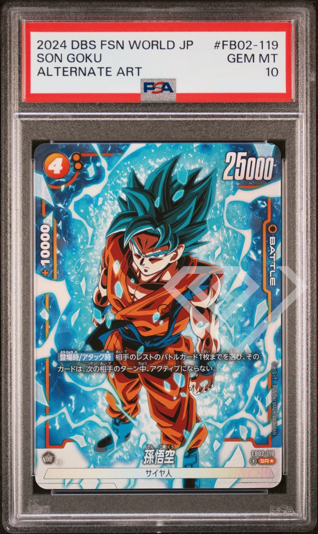 Son Goku FB02-119 SR Alternate Art - PSA 10 Japanese