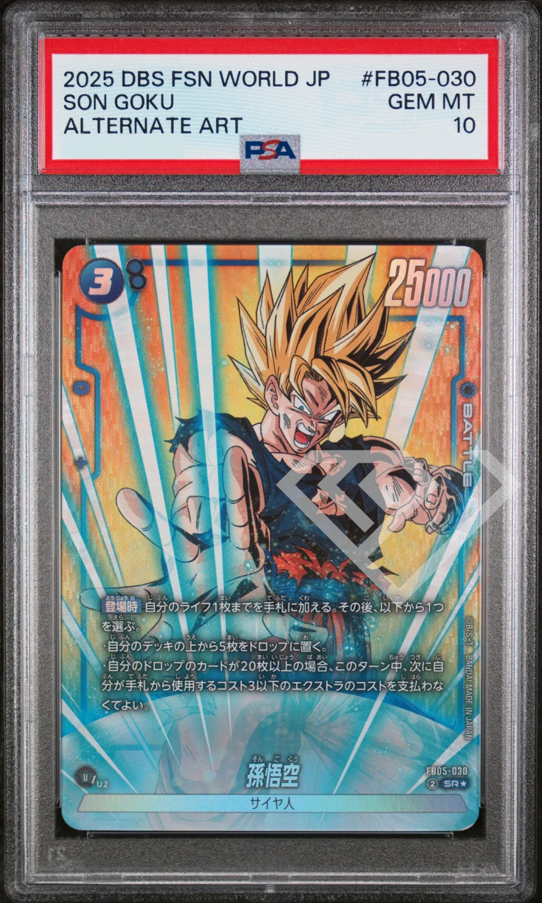 Son Goku FB05-030 SR Alternate Art - PSA 10 Japanese