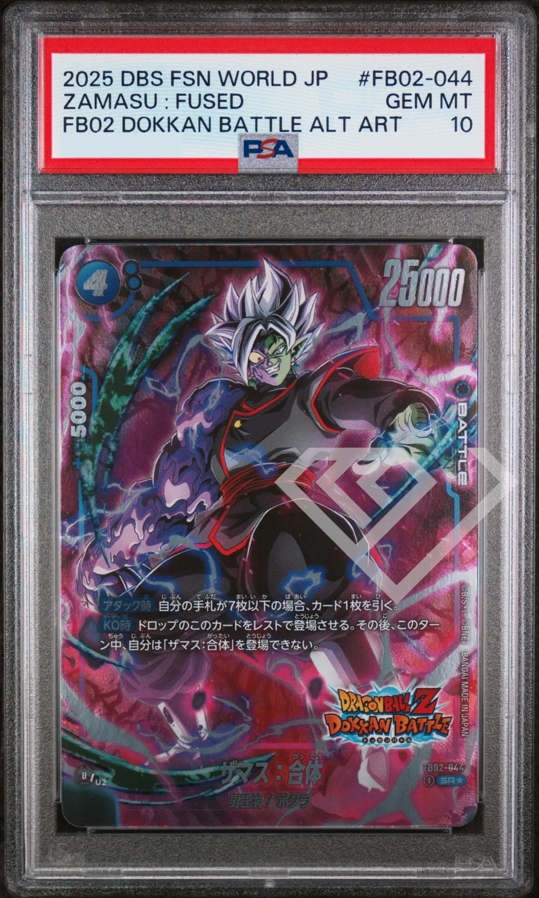 Zamasu: Fused FB02-044 SR Alternate Art - PSA 10 Japanese