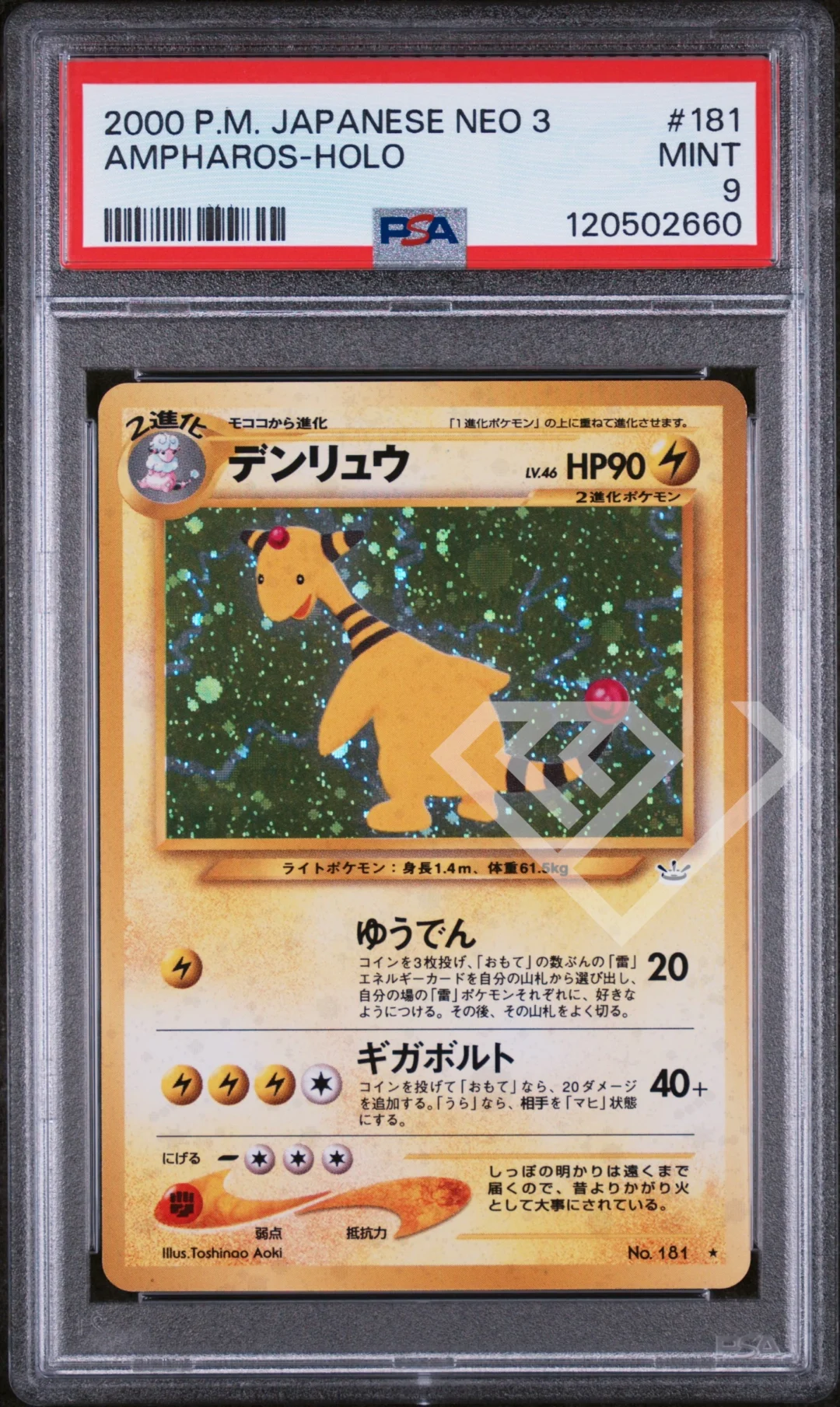 Ampharos 181 Holo - Neo Revelation PSA 9 Japanese