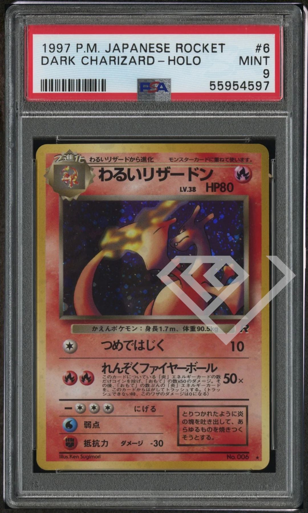 Dark Charizard 6 Holo - Team Rocket PSA 9 Japanese
