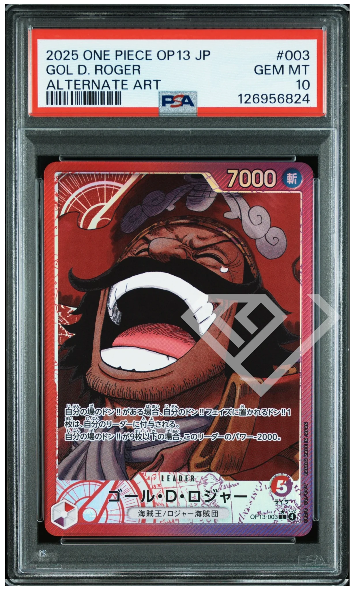 Home - grading supplies italia - official site Gol-d. -roger-op13-009-leader-alternate-art-psa-10-japanese