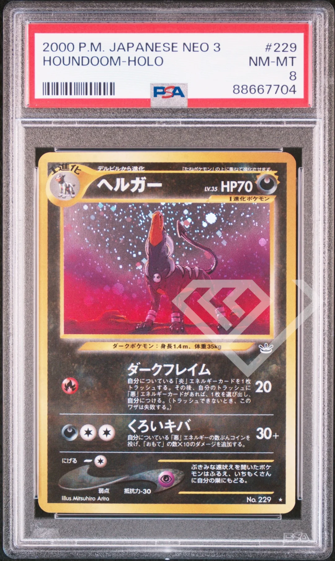 Houndoom 229 Holo - Neo Revelation PSA 9 Japanese