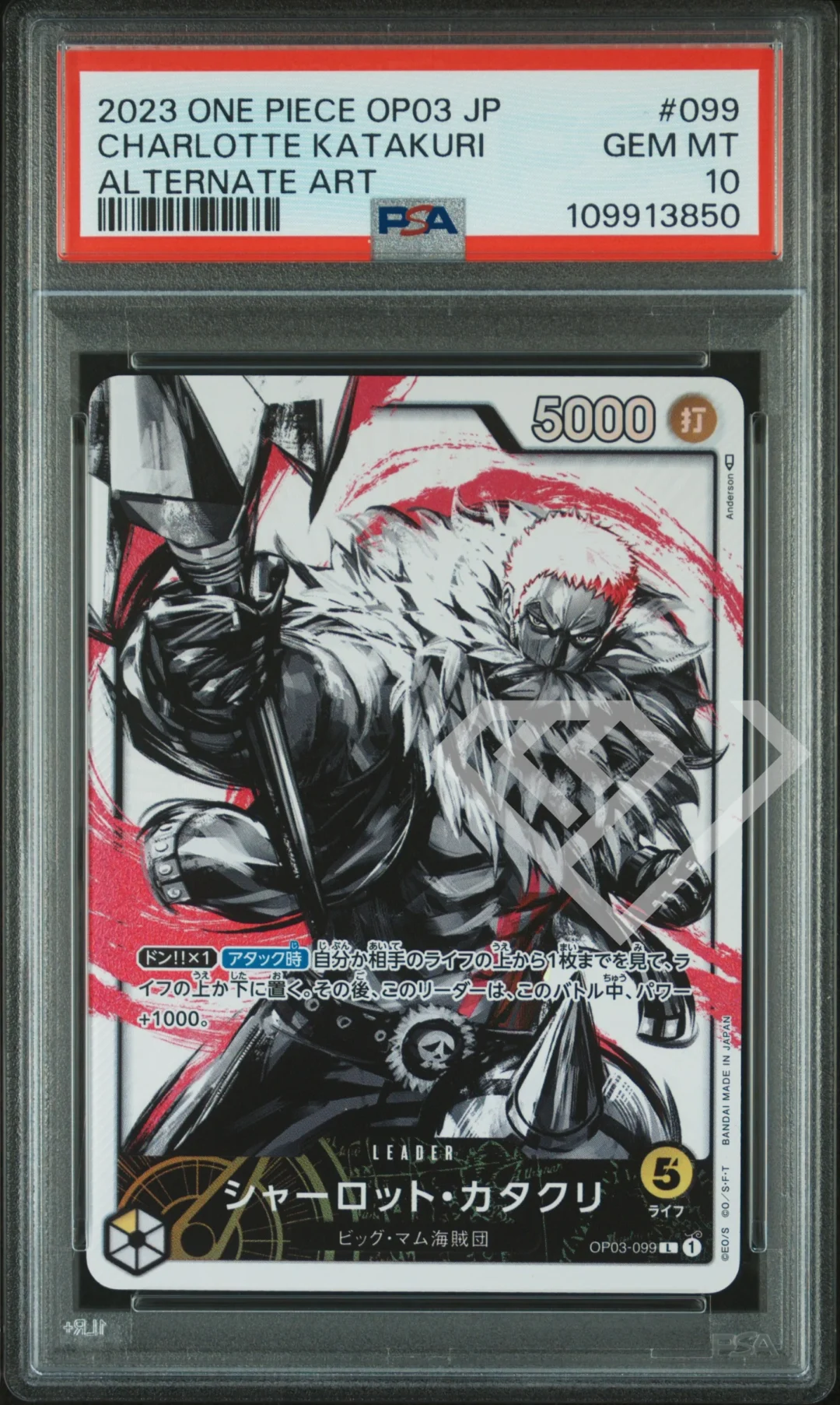 Charlotte Katakuri OP03-099 Leader Alternate Art - PSA 10 Japanese