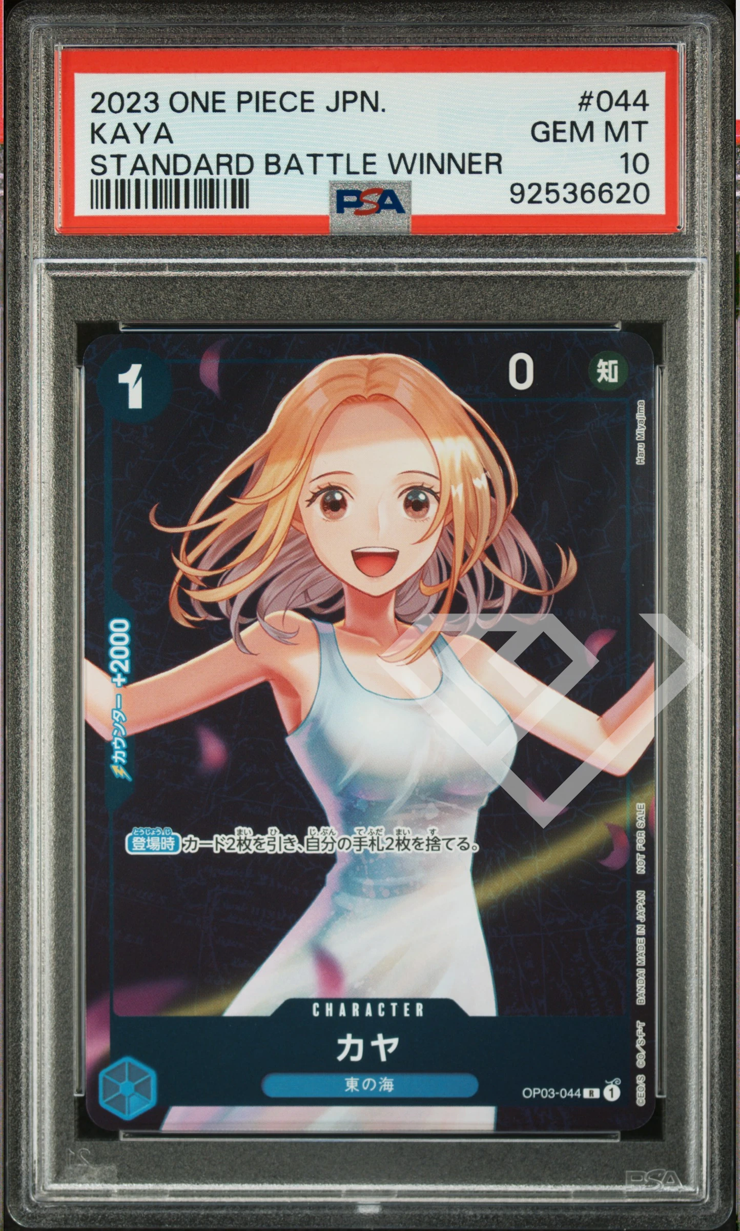 Kaya op03-044 r - standard battle winner psa 10 japanese - grading supplies italia - official site Kaya op03-044 - standard battle winner psa 10 japanese