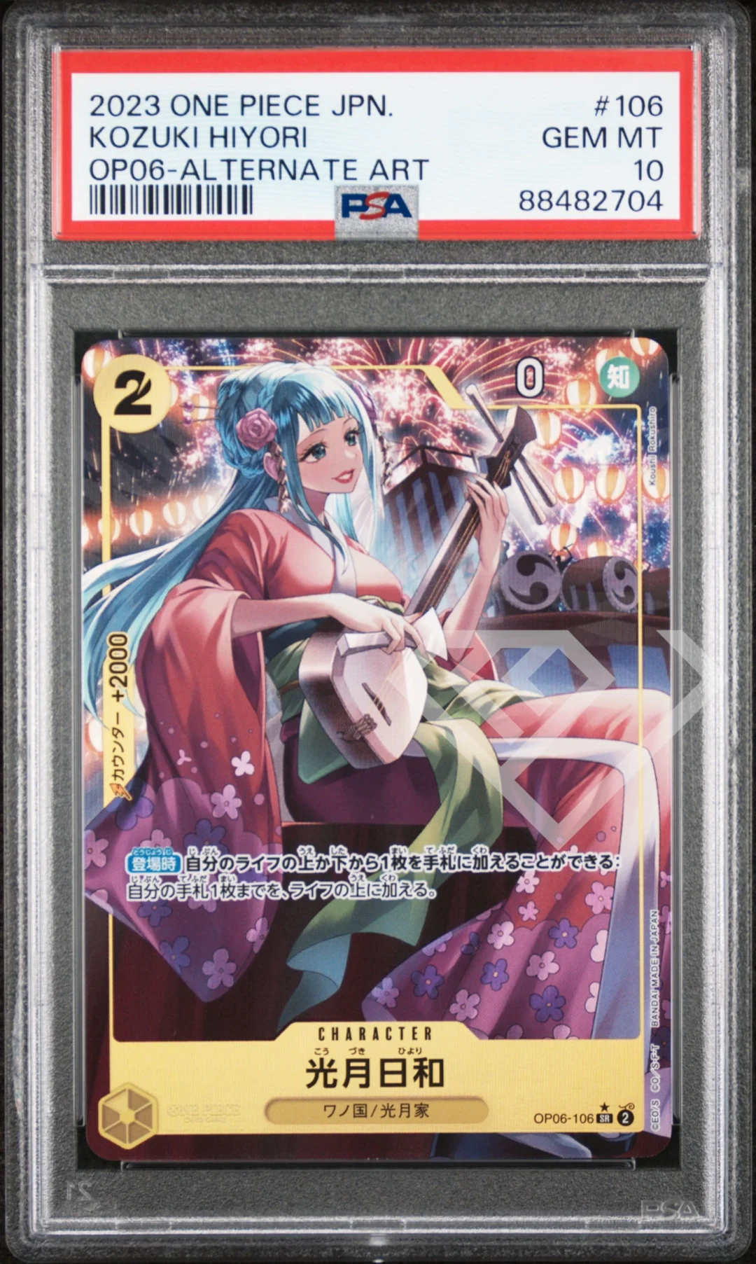 Kozuki Hiyori OP06-106 SR Alternate Art - PSA 10 Japanese