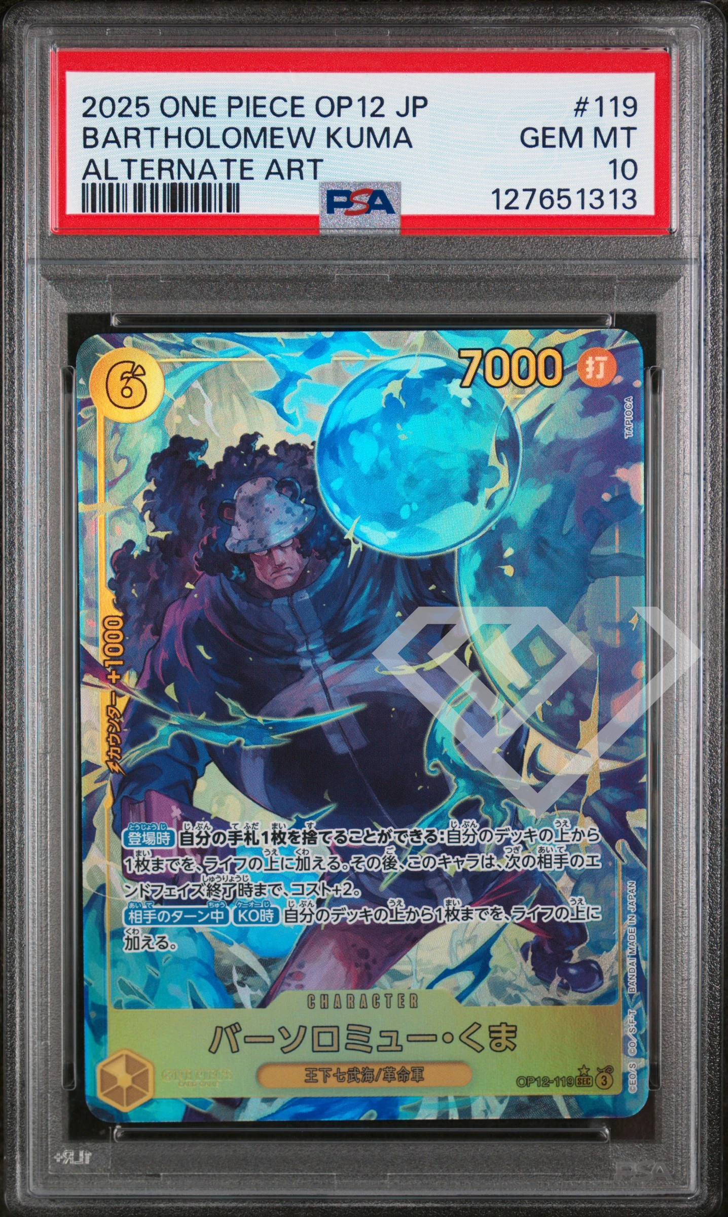 Bartholomew kuma op12-119 secret alternate art - psa 10 japanese - grading supplies italia - official site Bartholomew kuma op12-119 secret alternate art - psa 10 japanese