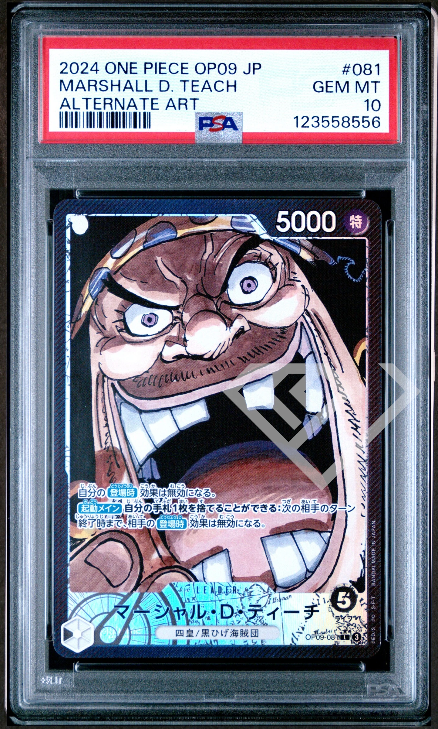Marshall d. Teach op09-081 leader alternate art - psa 10 japanese - grading supplies italia - official site Marshall d. Teach op09-081 leader alternate art - psa 10 japanese