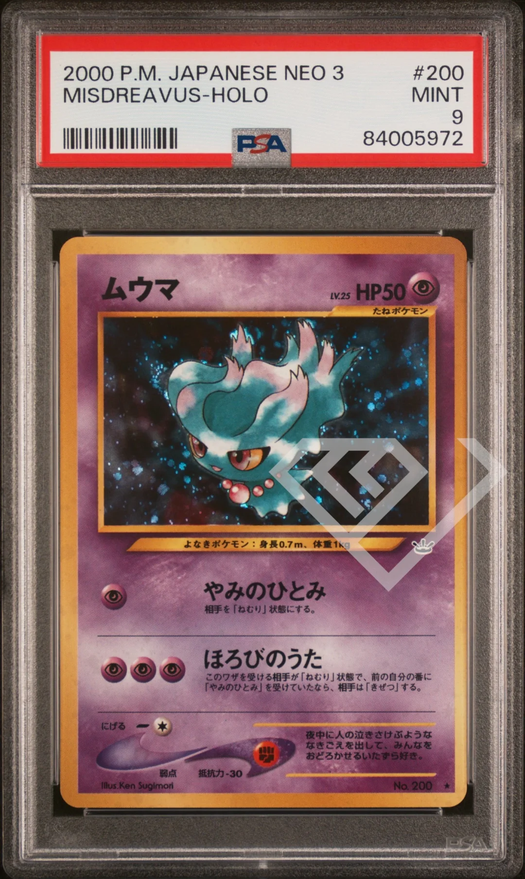 Misdreavus 200 Holo - Neo Revelation PSA 9 Japanese