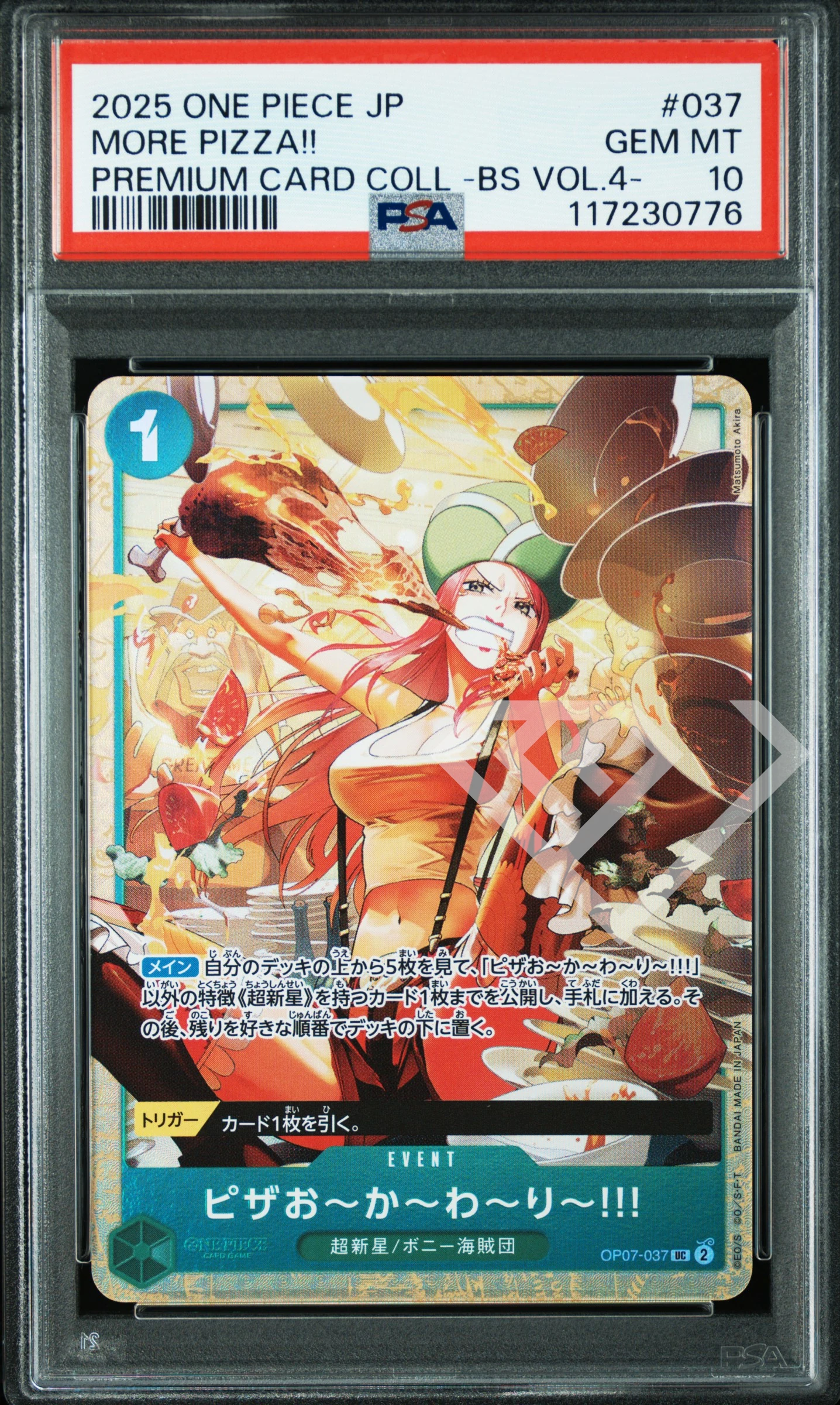 More pizza!! Op07-037 uc - premium card collection vol 4 psa 10 japanese - grading supplies italia - official site More pizza!! Op07-037 uc - premium card collection vol 4 psa 10 japanese