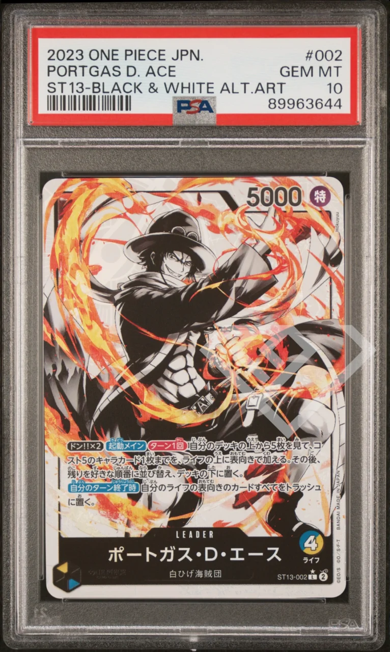 PSA10 PORTGAS D. ACE ALTERNATE ART エース portgas-d-ace-st13-002-leader-