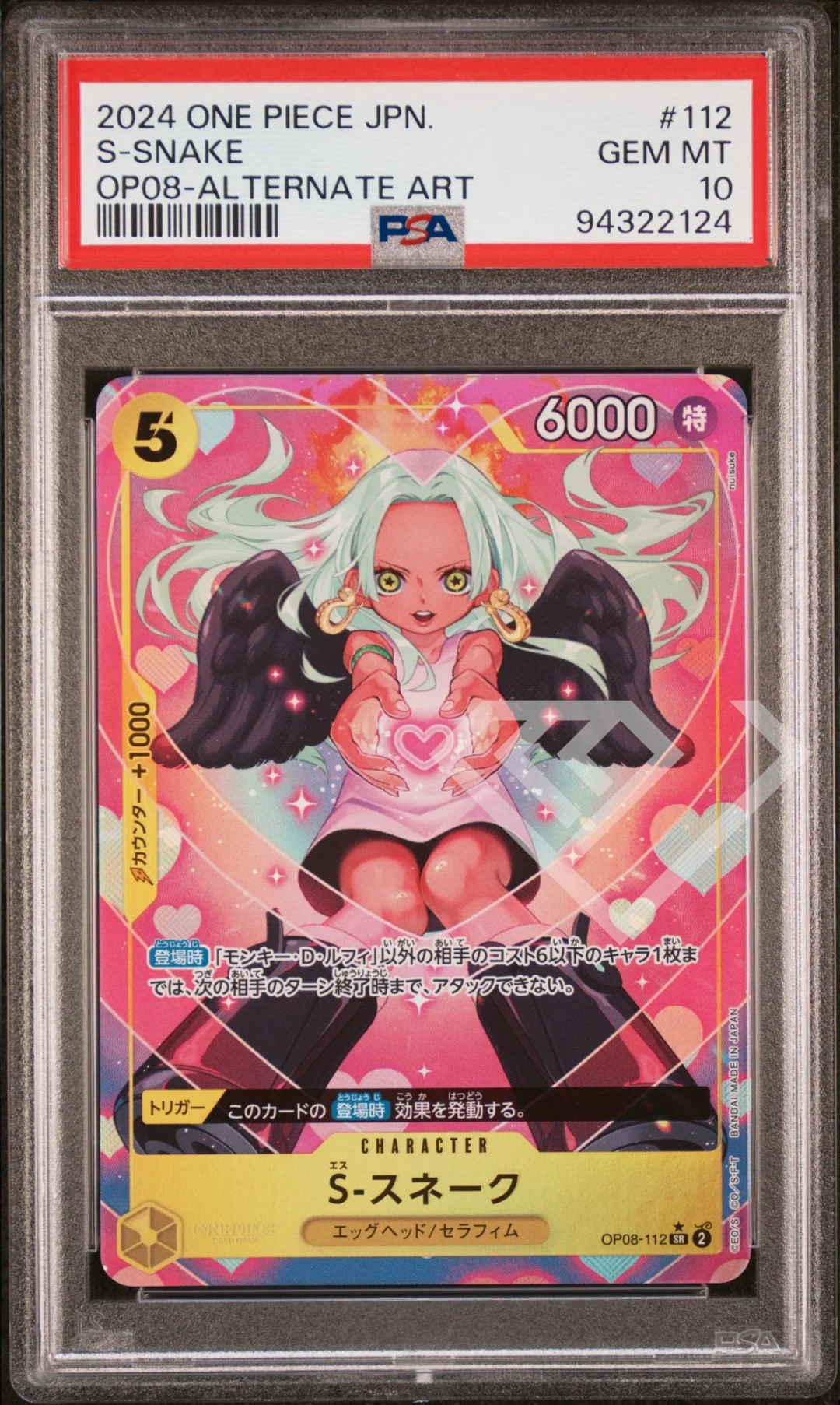S-Snake OP08-112 SR Alternate Art - PSA 10 Japanese