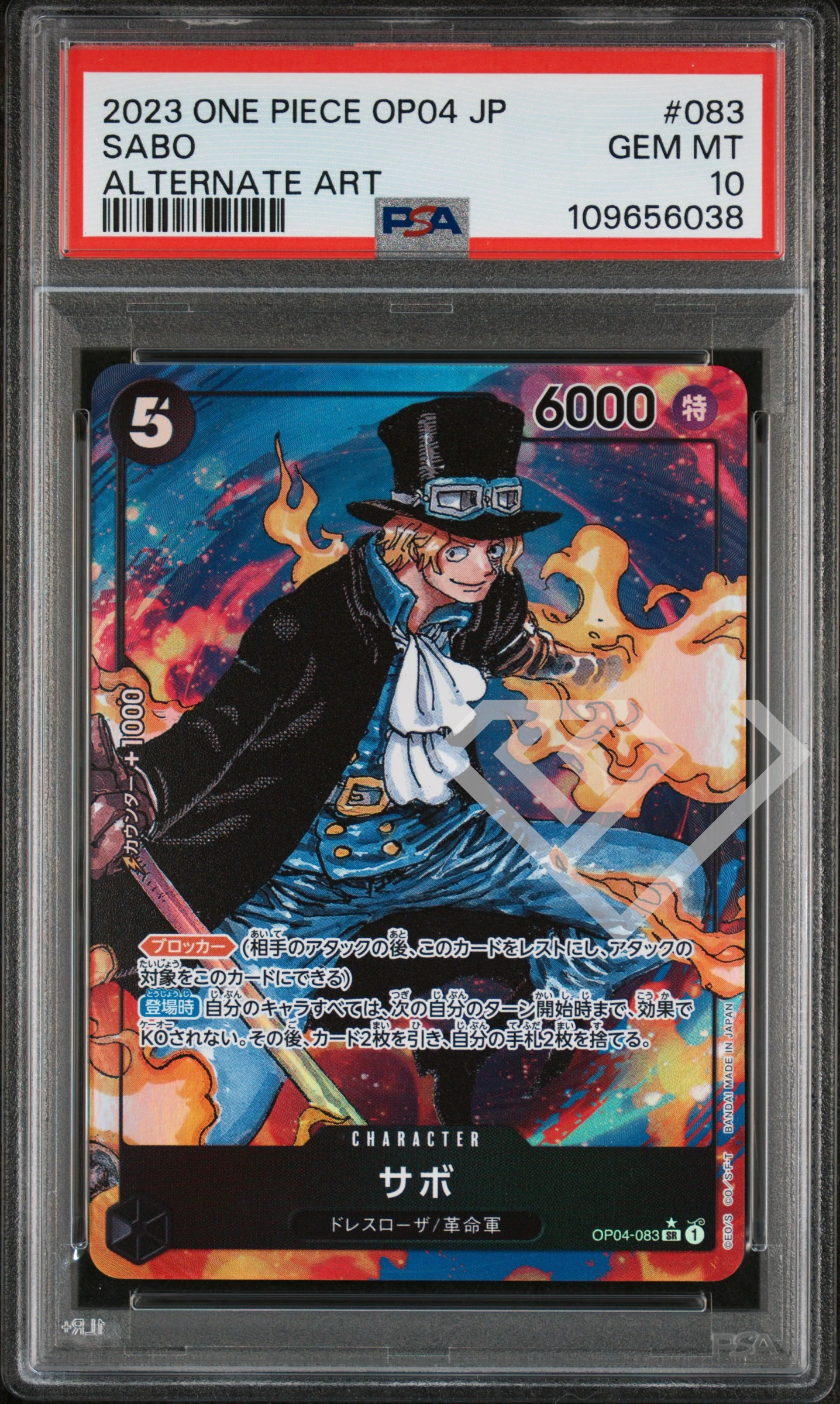 Sabo op04-083 sr alternate art - psa 10 japanese - grading supplies italia - official site Sabo op04-083 sr alternate art - psa 10 japanese