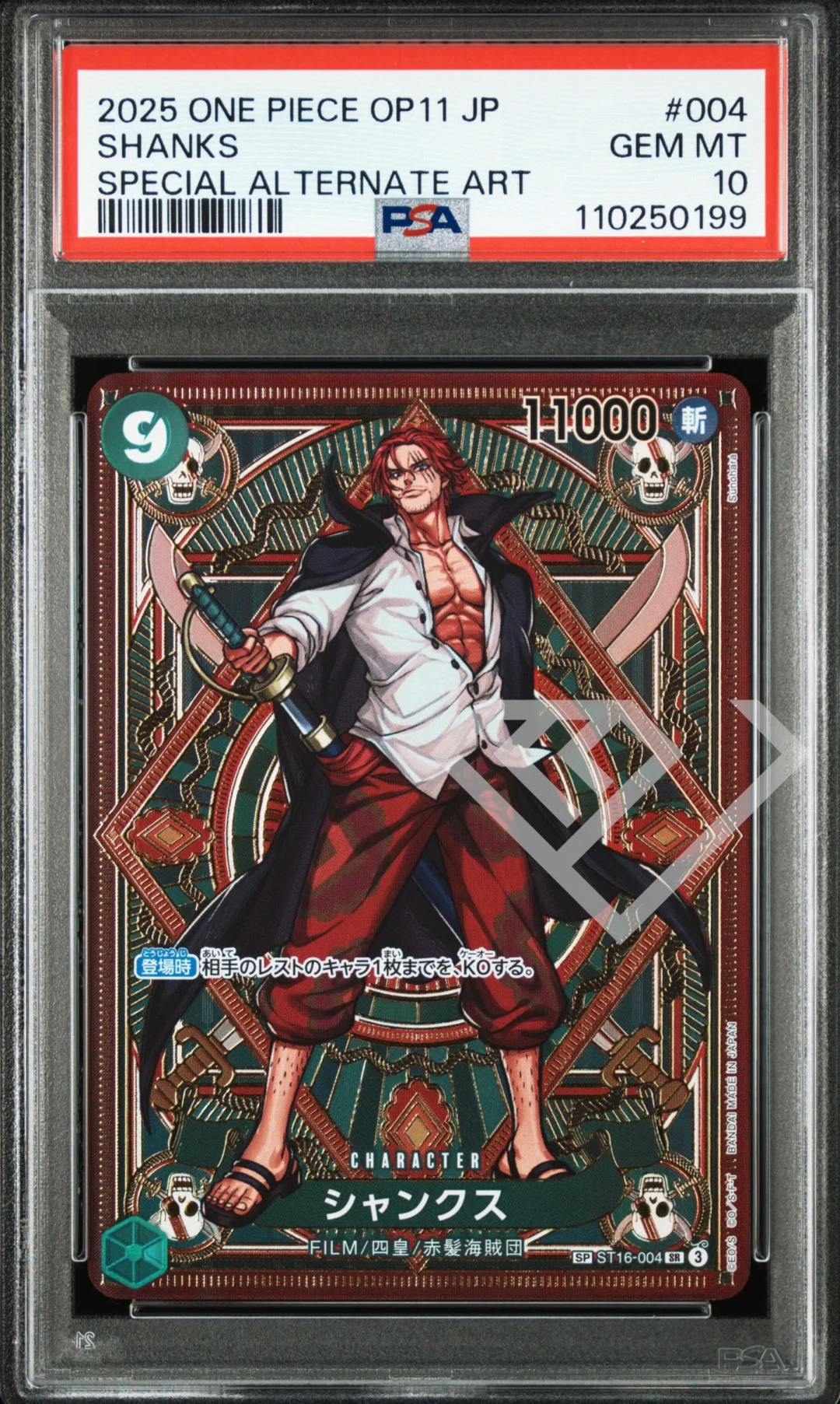 Shanks ST16-004 SR - OP11 Special Alternate Art PSA 10 Japanese