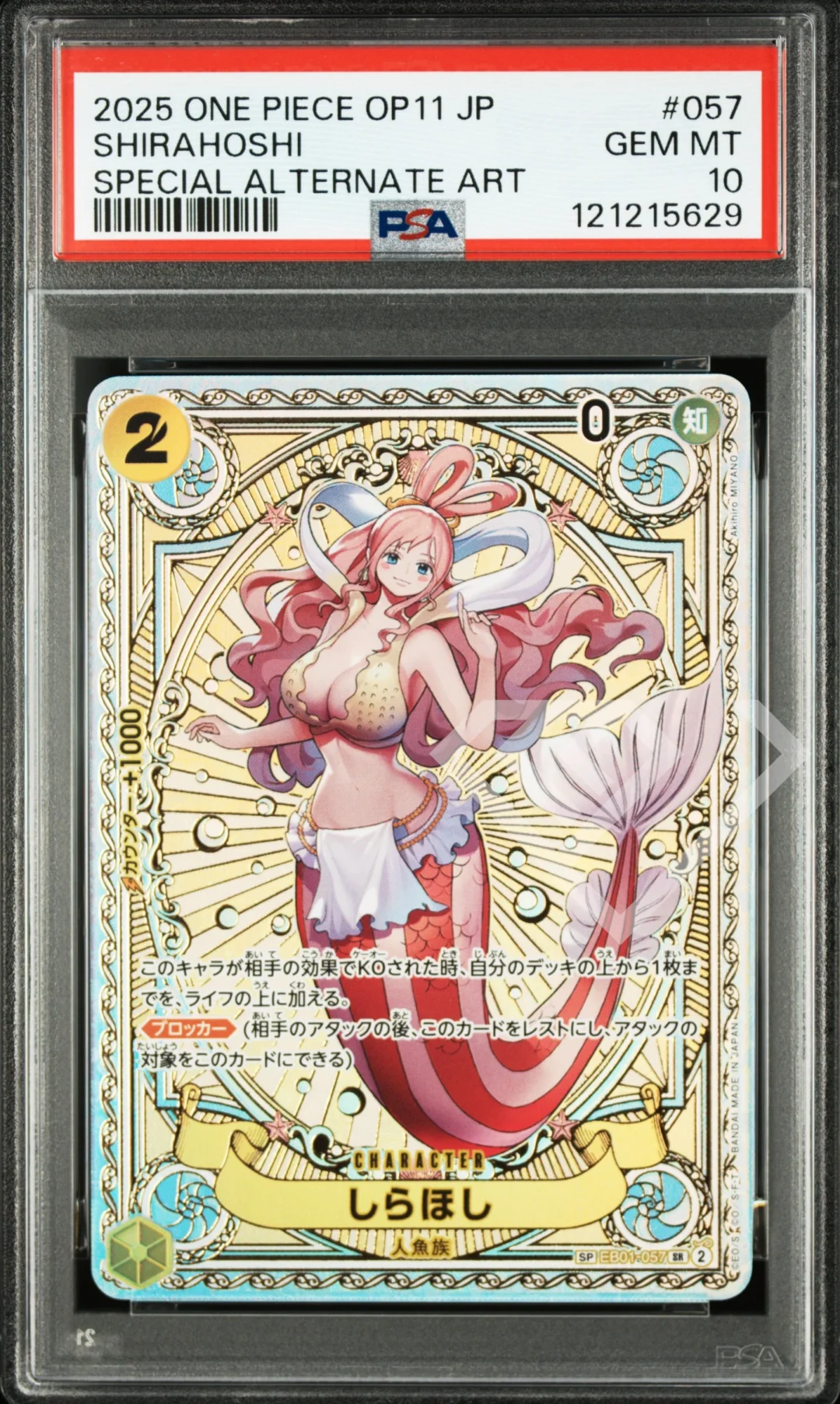 Shirahoshi EB01-057 SR - OP11 Special Alternate Art PSA 10 Japanese