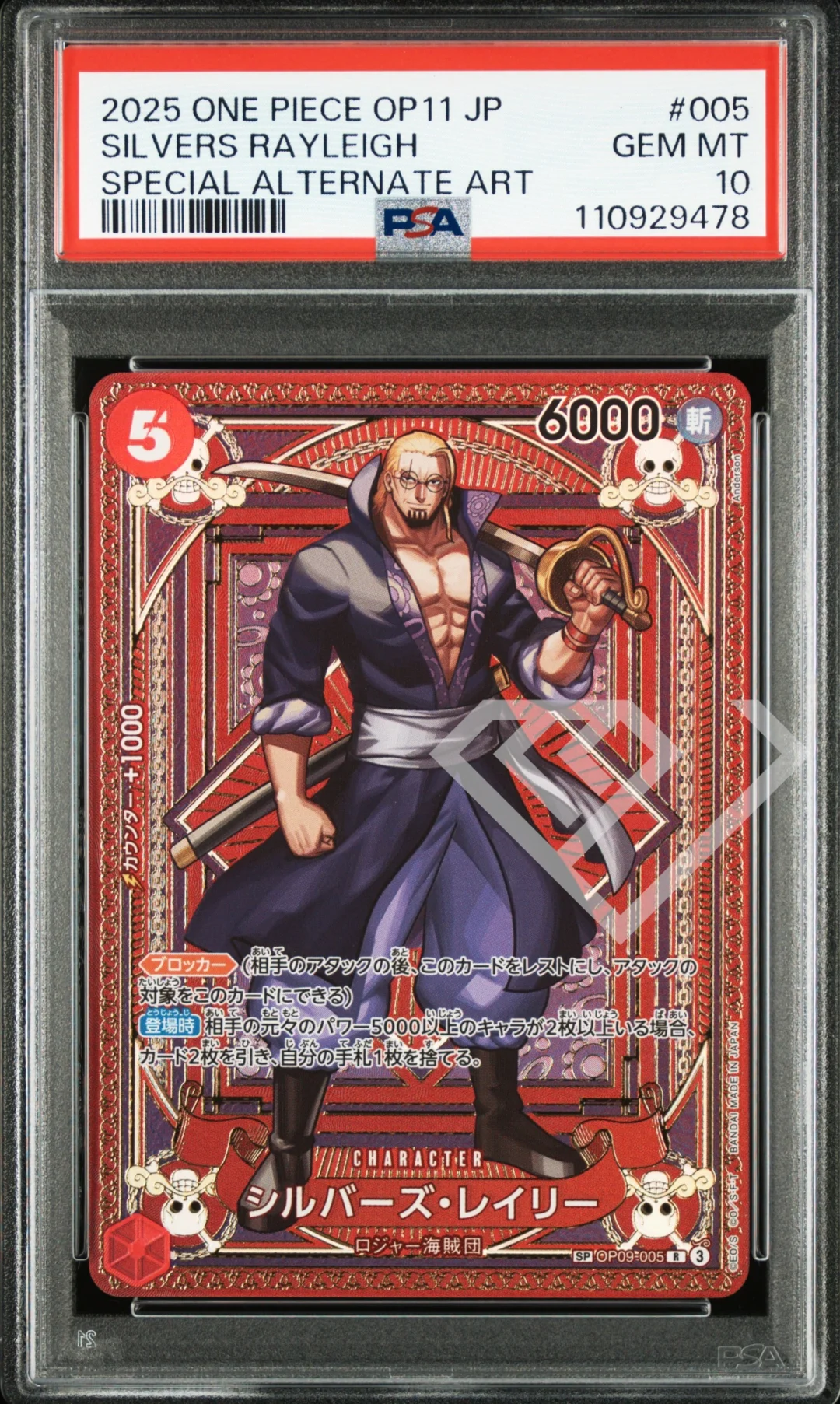 Silver Rayleigh OP09-005 R - OP11 Special Alternate Art PSA 10 Japanese