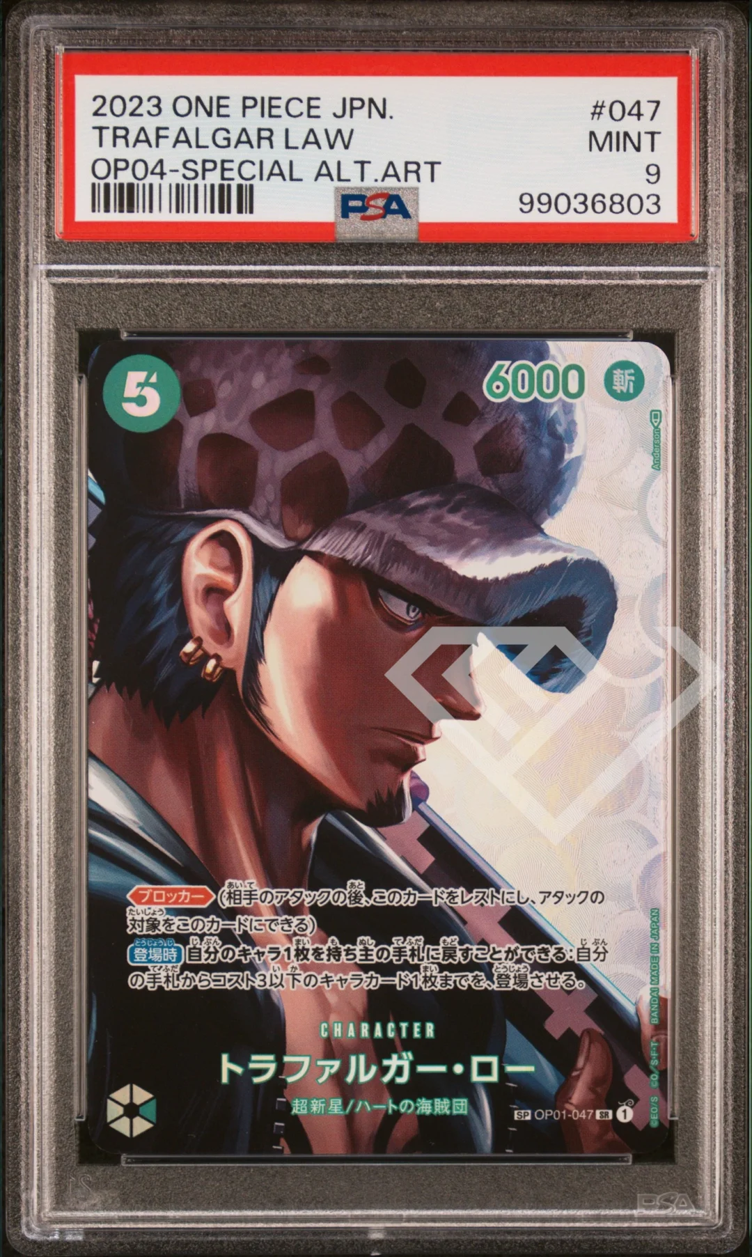 Trafalgar Law OP1-047 SR - OP04 Special Alternate Art PSA 9 Japanese