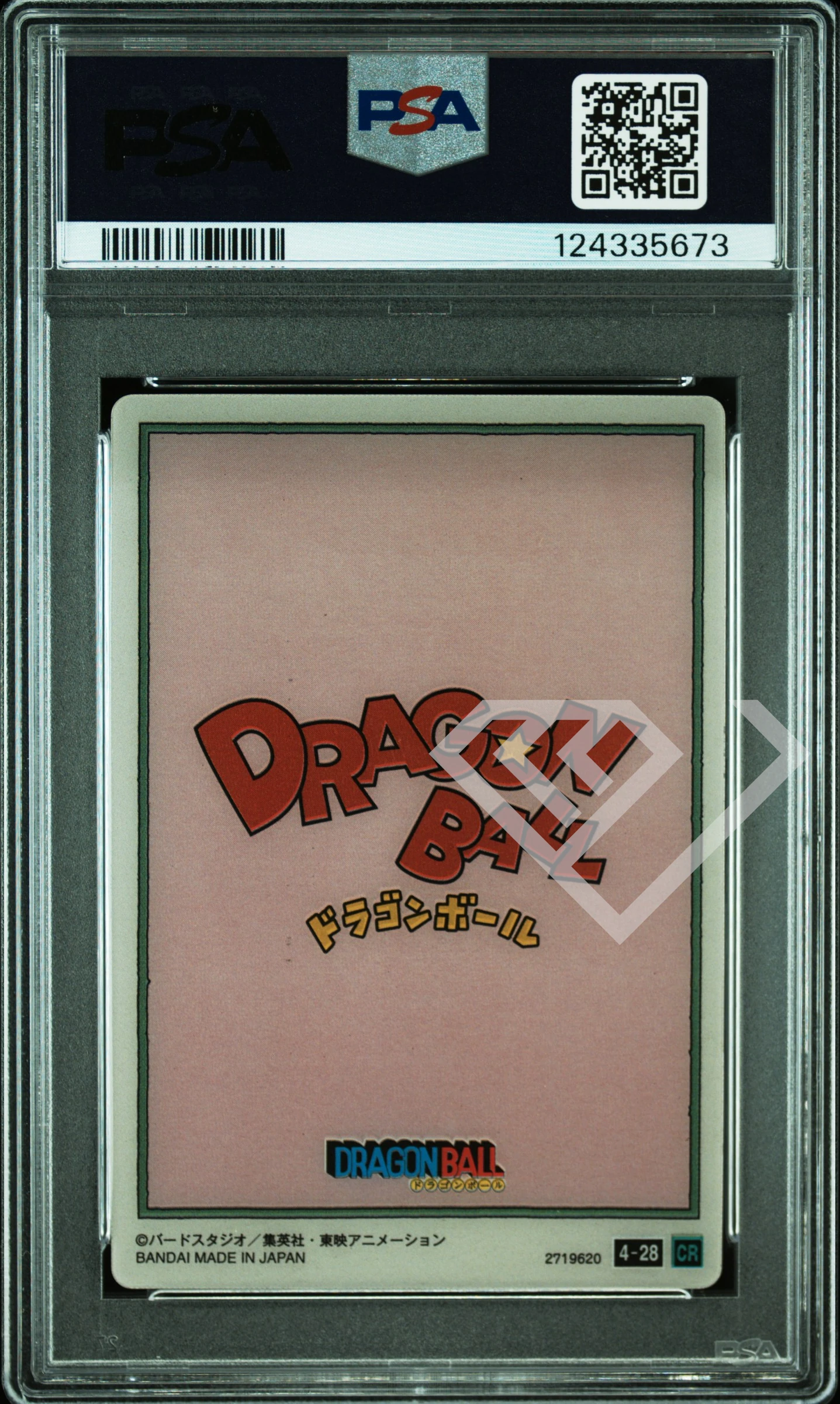Itajaga bulma volume 4 28 cr - psa 10 japanese - grading supplies italia - official site Itajaga bulma volume 4 28 cr - psa 10 japanese - immagine 2