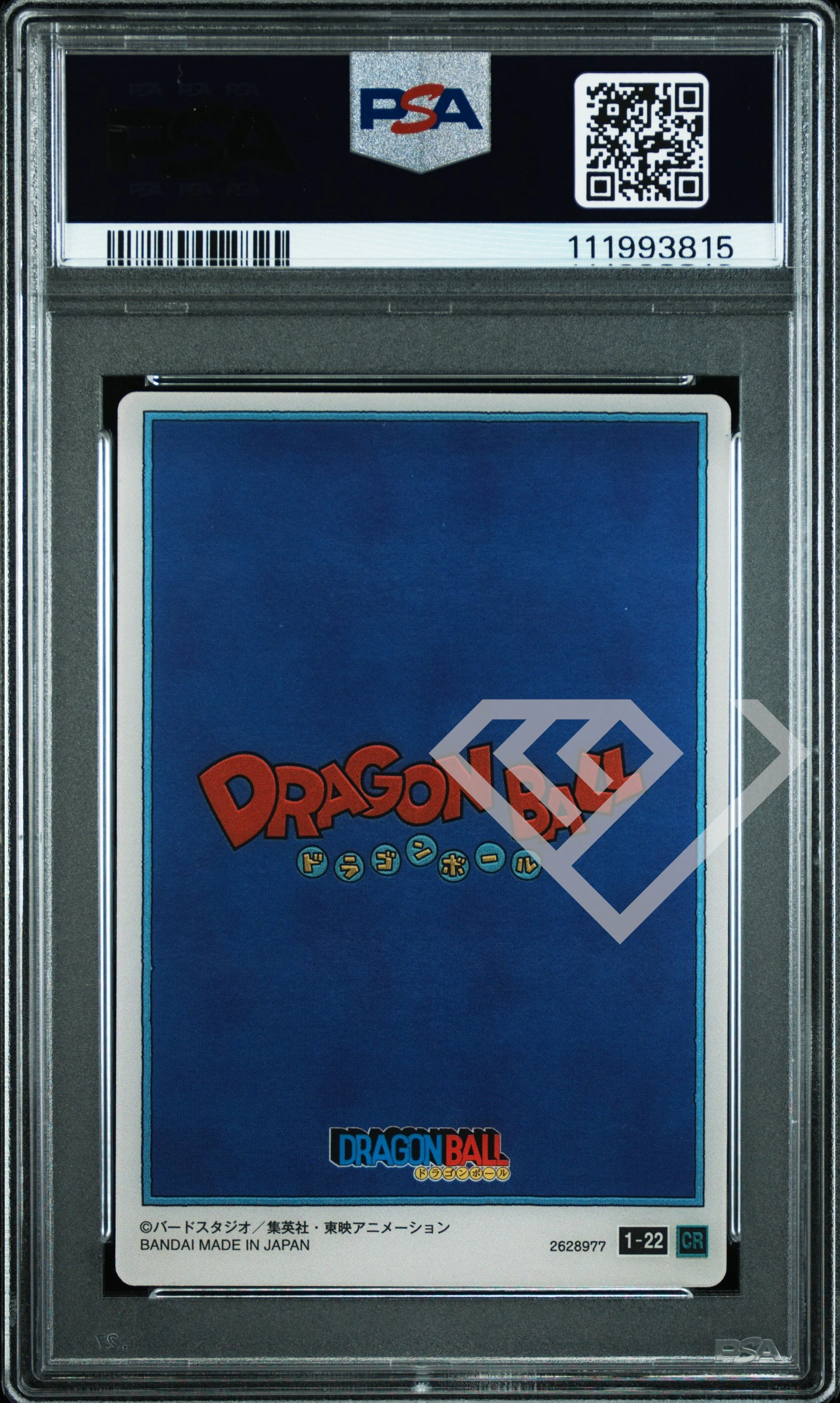 Itajaga son goku volume 1 22 cr - psa 10 japanese - grading supplies italia - official site Itajaga son goku volume 1 22 cr - psa 10 japanese - immagine 2