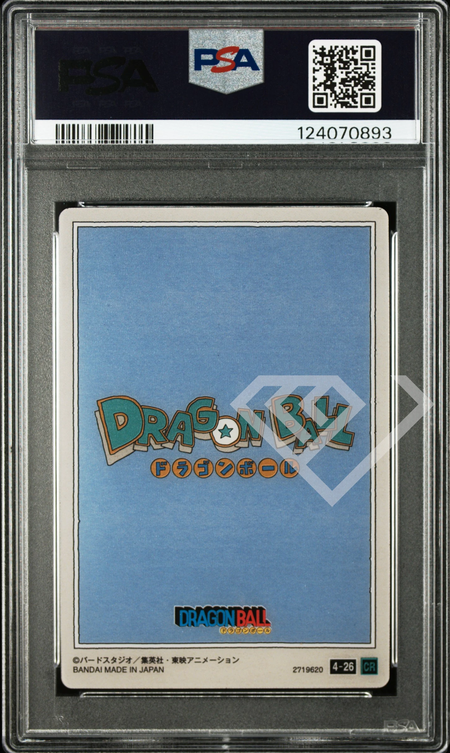 Itajaga son goku volume 4 26 cr - psa 10 japanese - grading supplies italia - official site Itajaga son goku volume 4 26 cr - psa 10 japanese - immagine 2