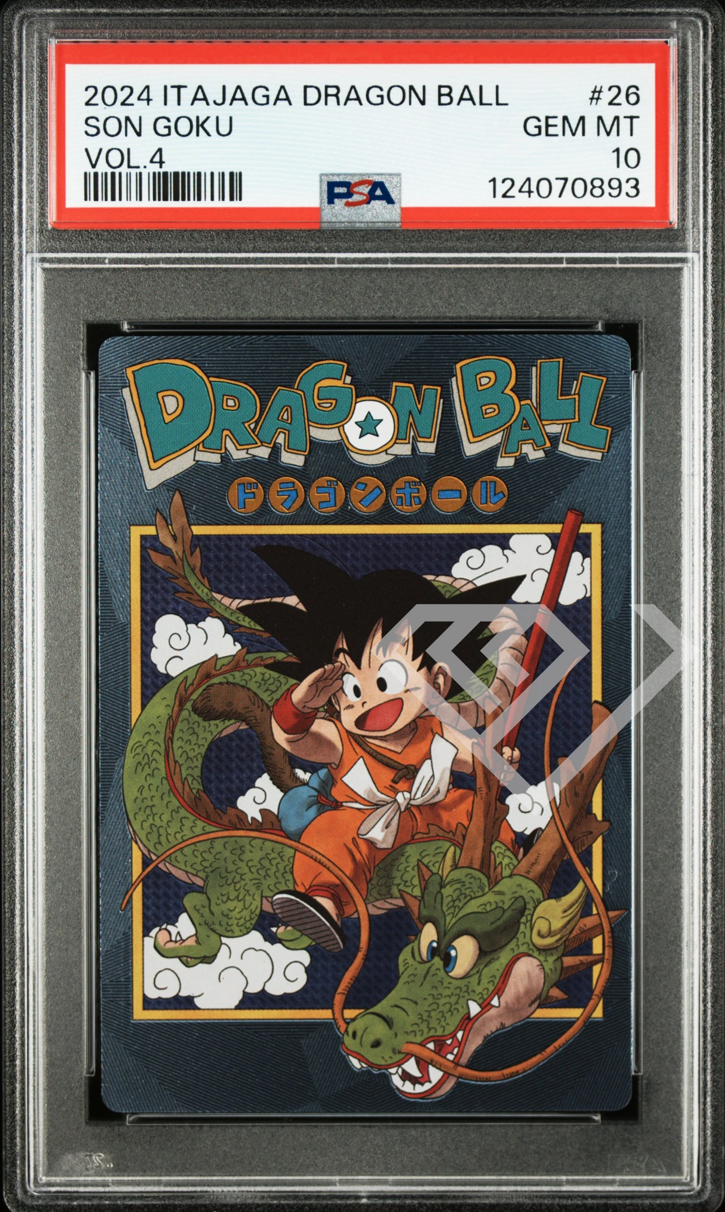 Itajaga son goku volume 4 26 cr - psa 10 japanese - grading supplies italia - official site Itajaga son goku volume 4 26 cr - psa 10 japanese
